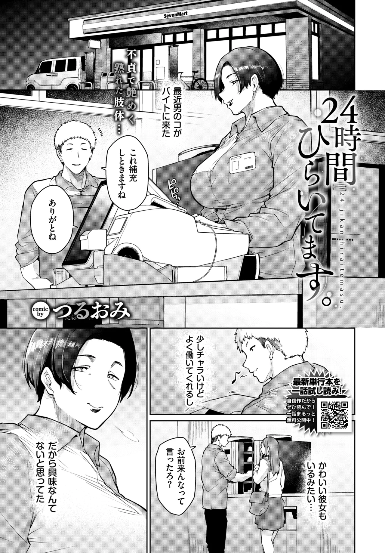 หน้า 415