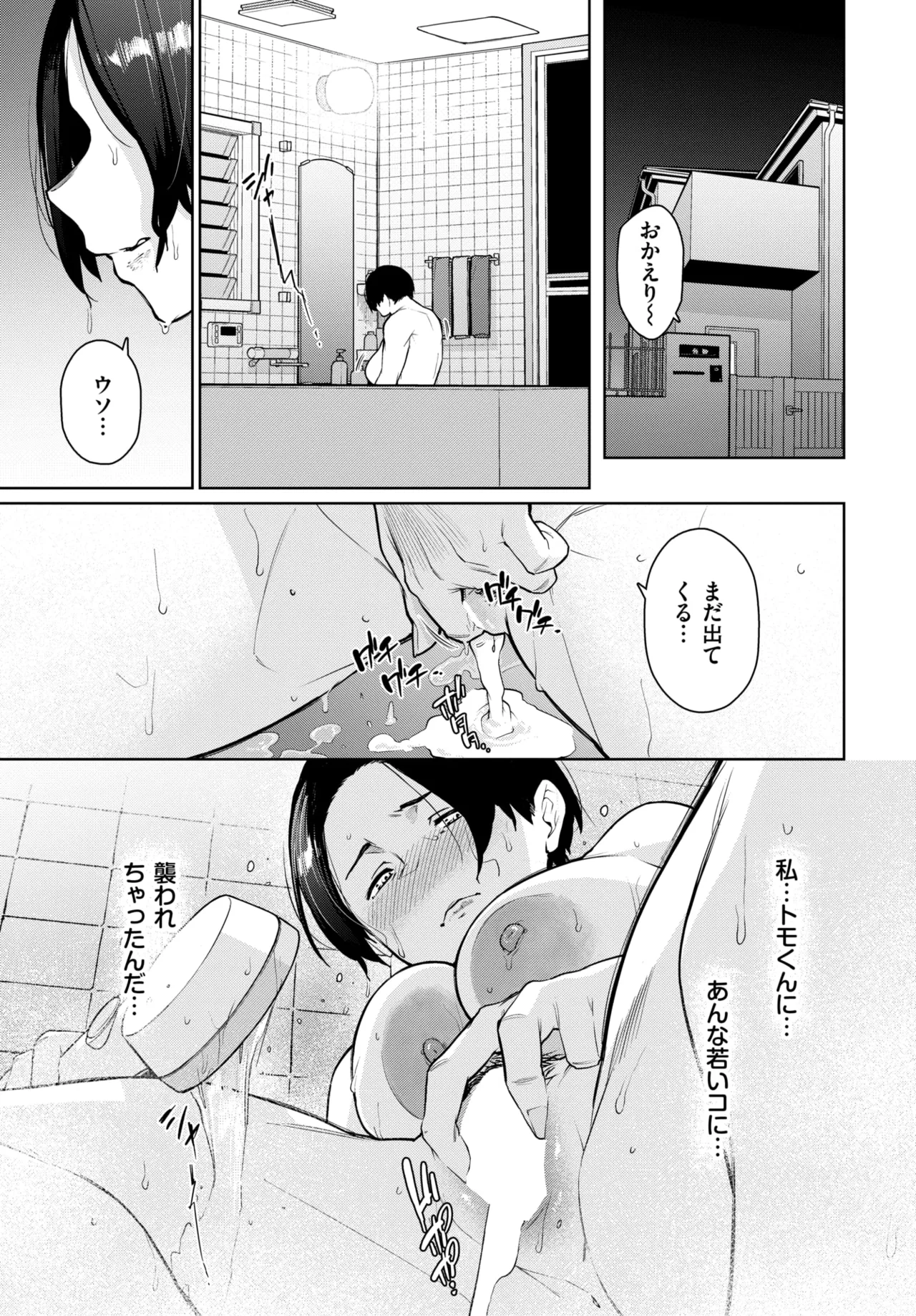 หน้า 417