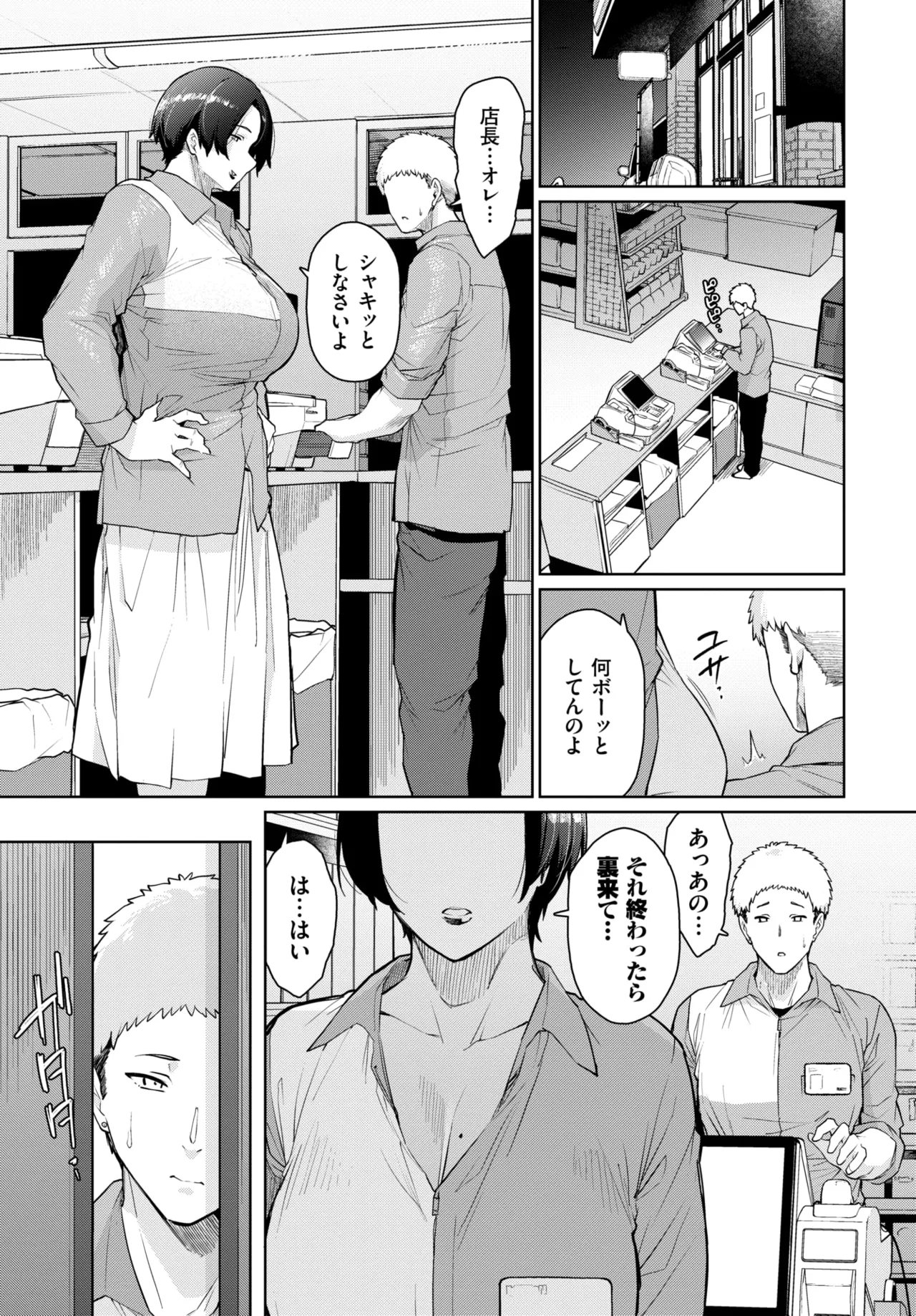 หน้า 419
