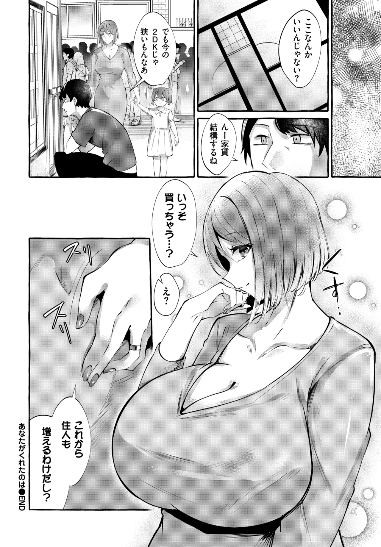 หน้า 502