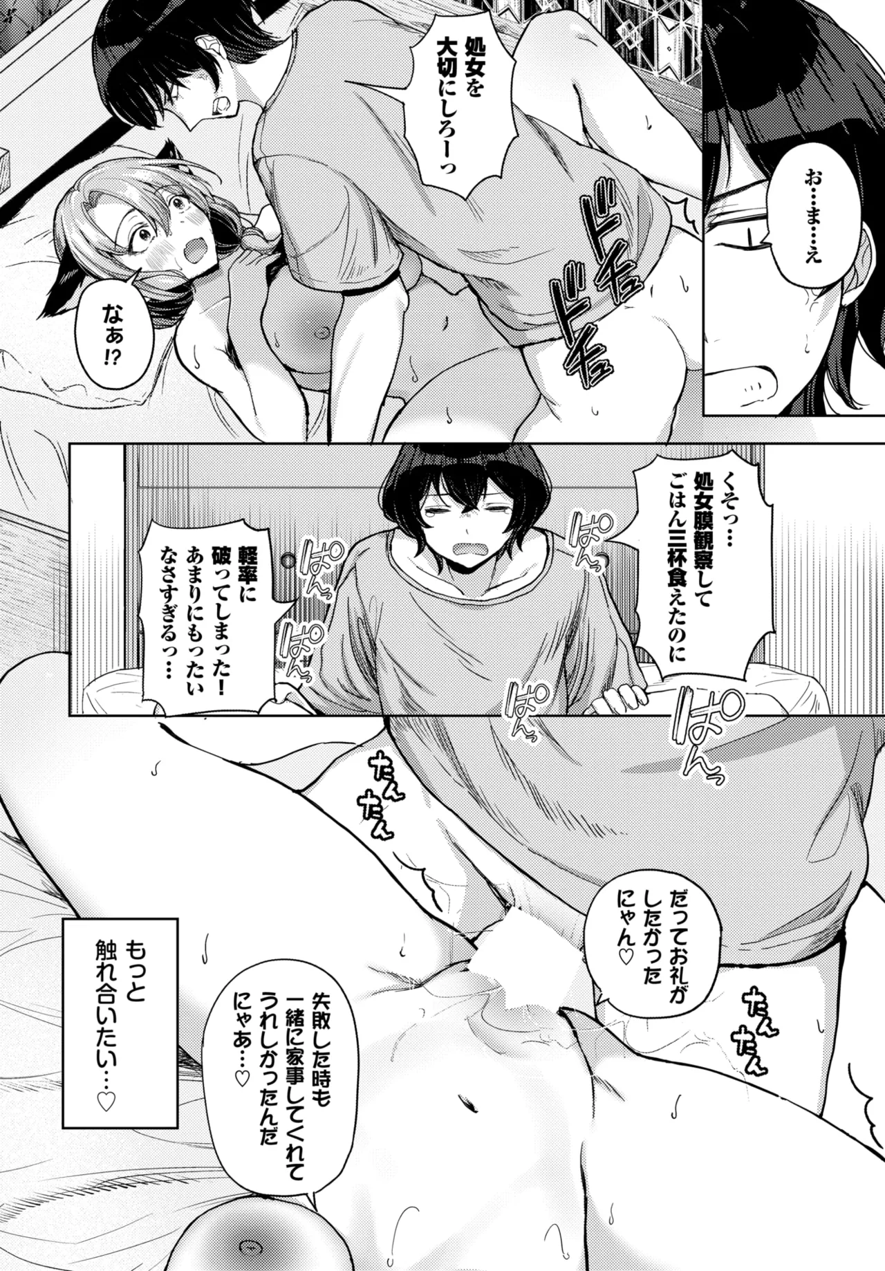 หน้า 516