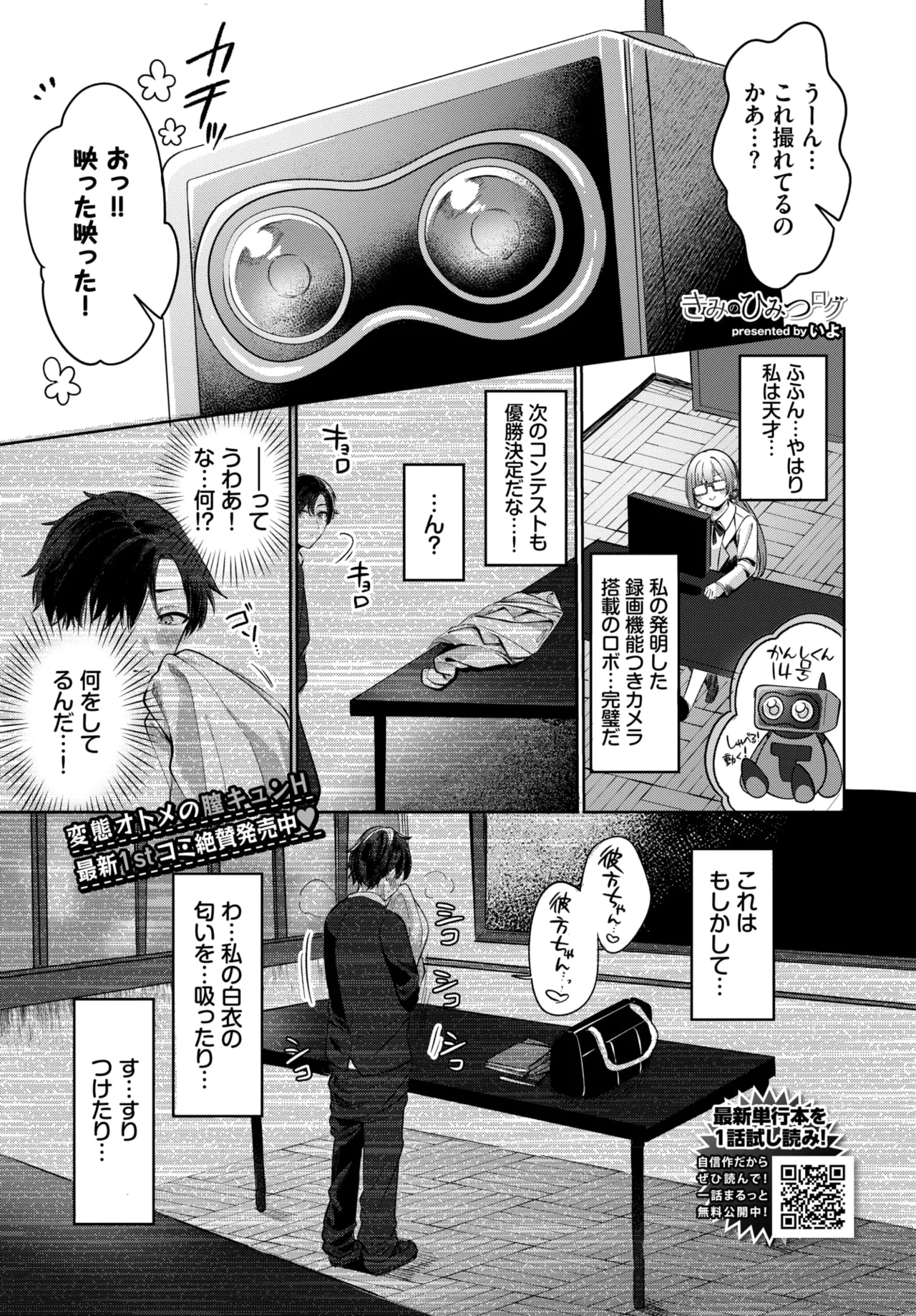 หน้า 523