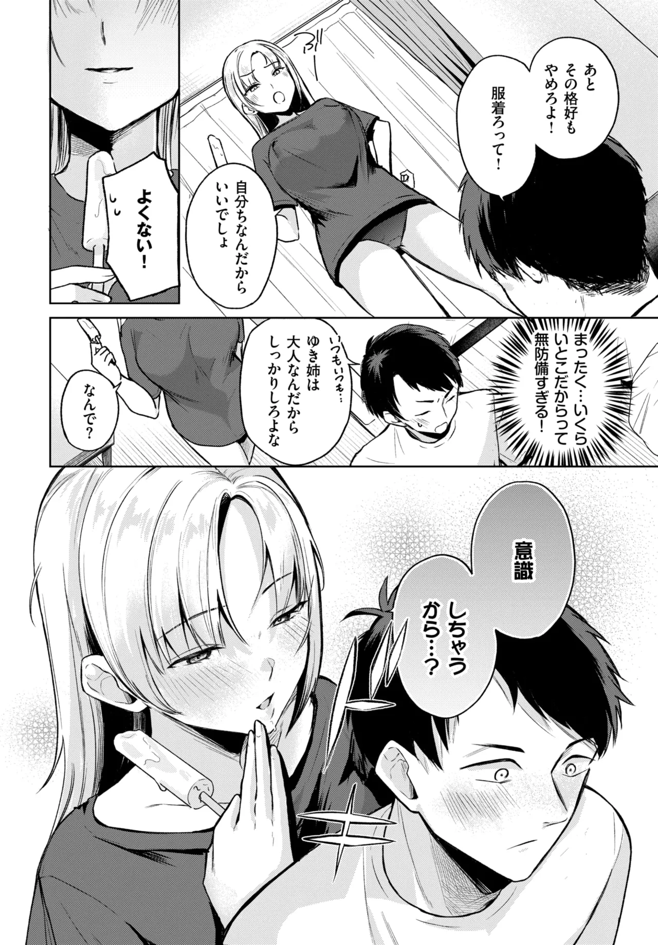 หน้า 545