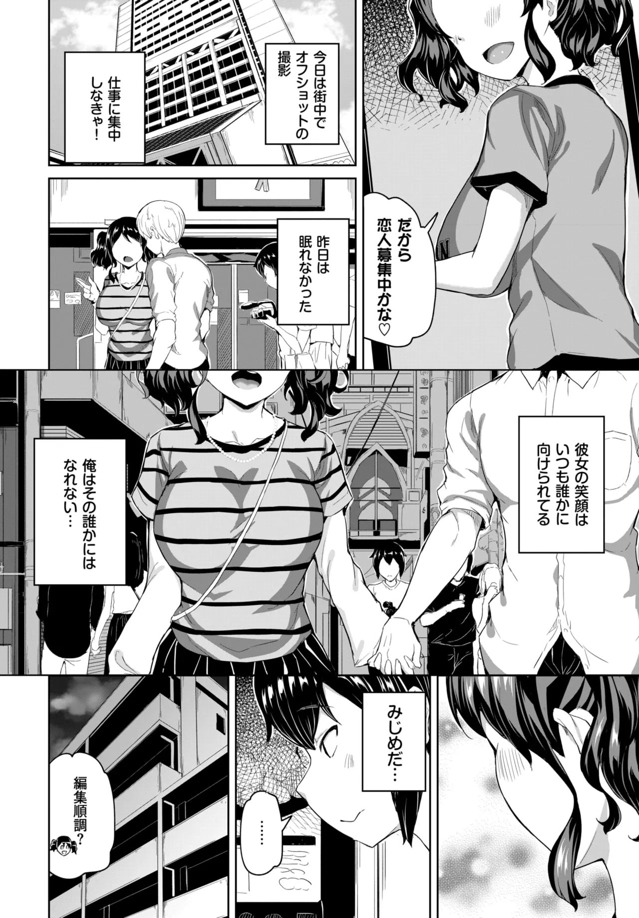 หน้า 609