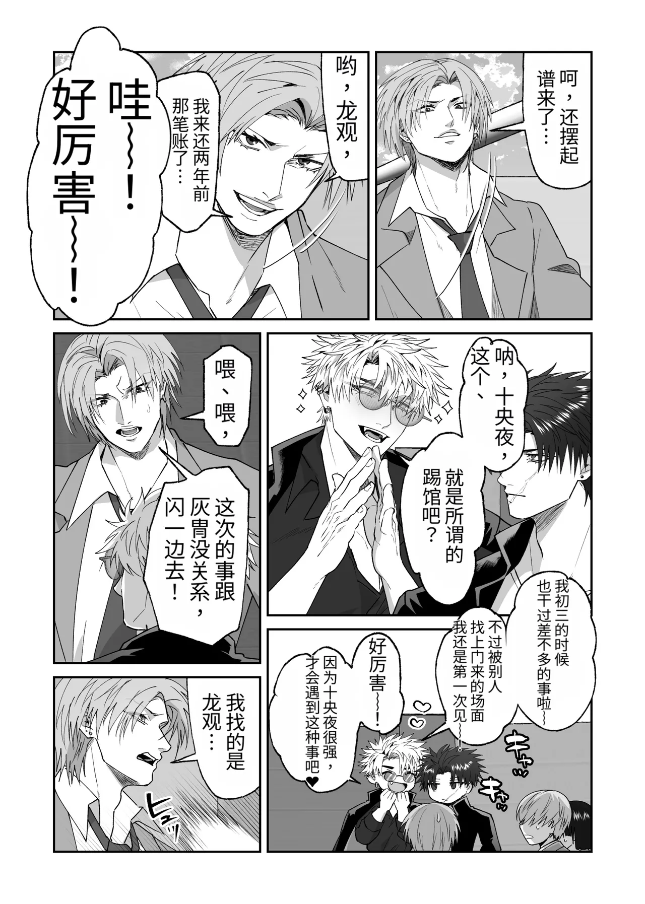 หน้า 10