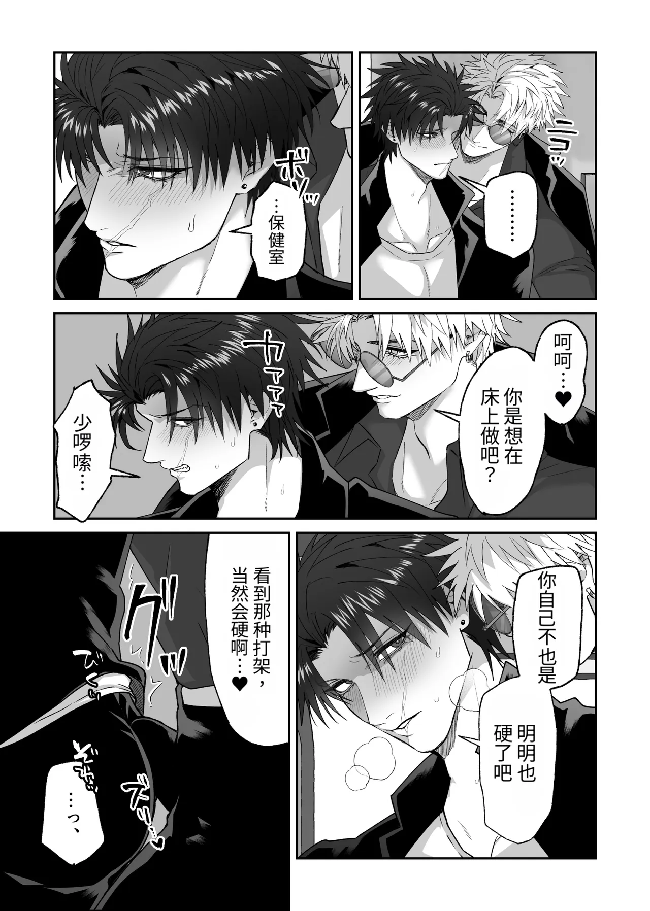 หน้า 19
