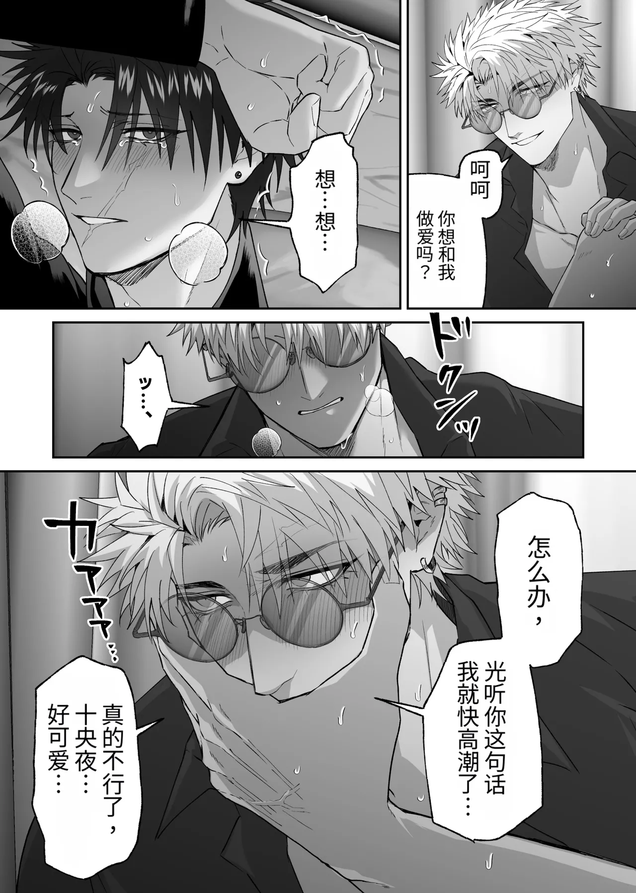 หน้า 25
