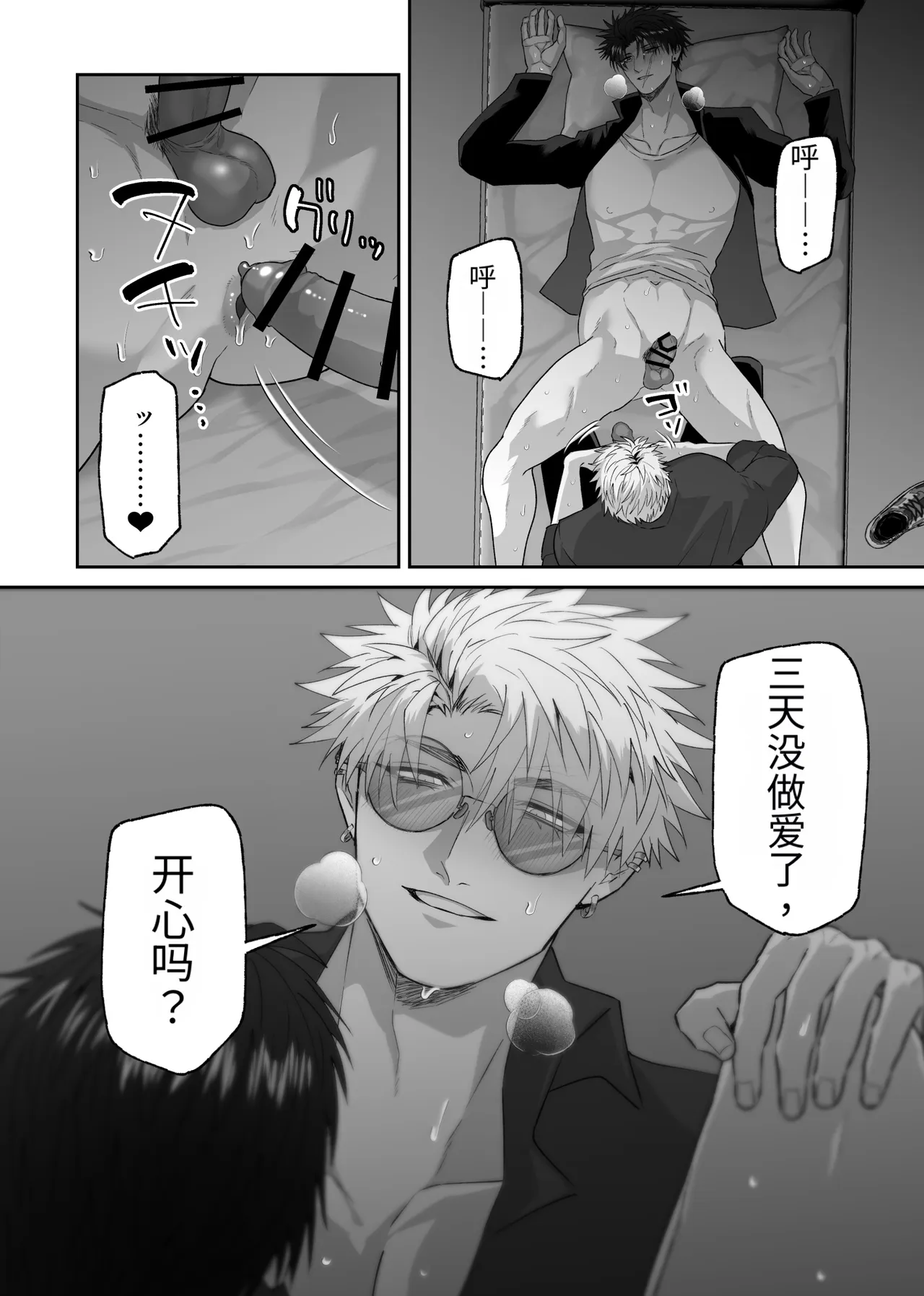 หน้า 31