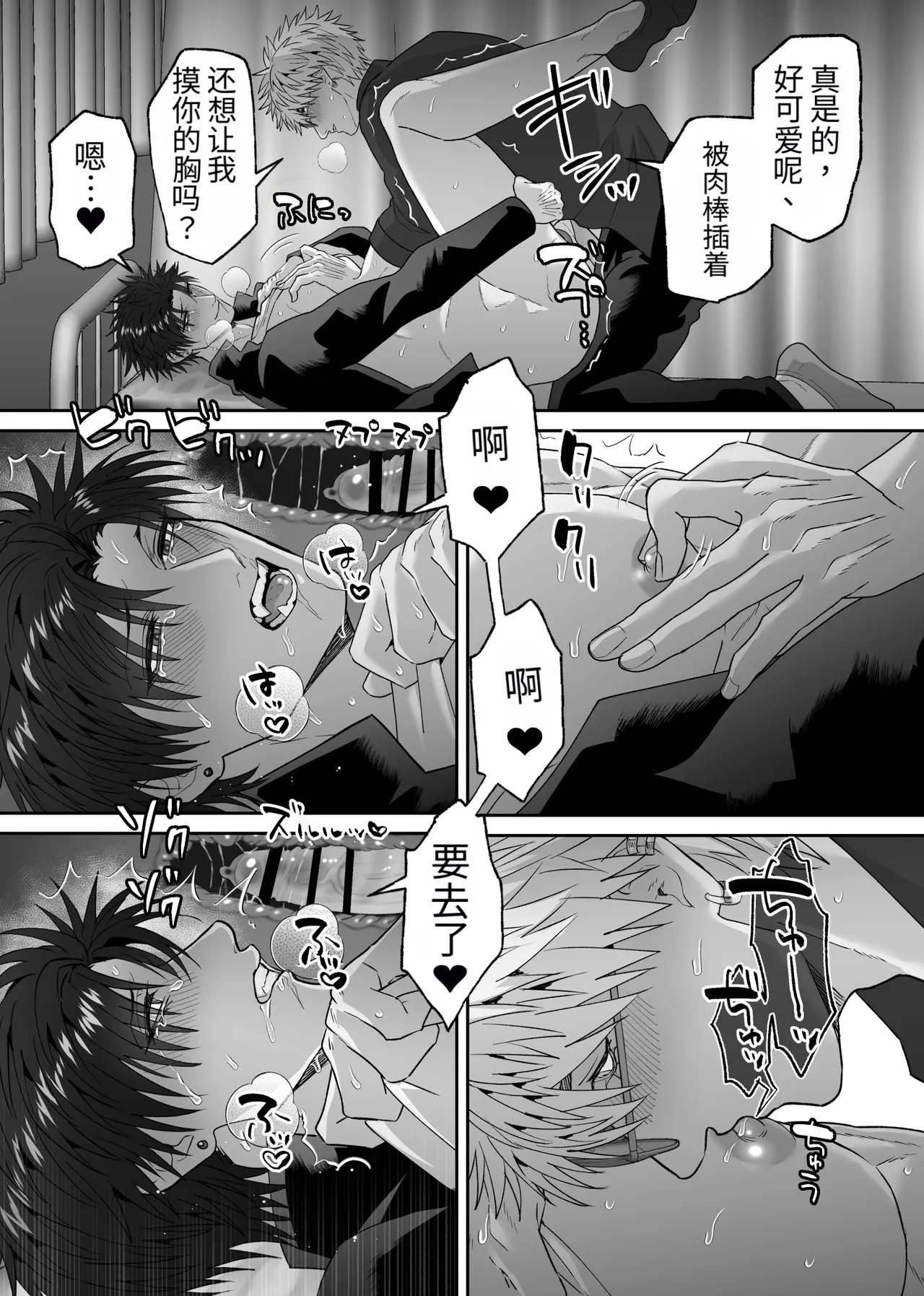 หน้า 33