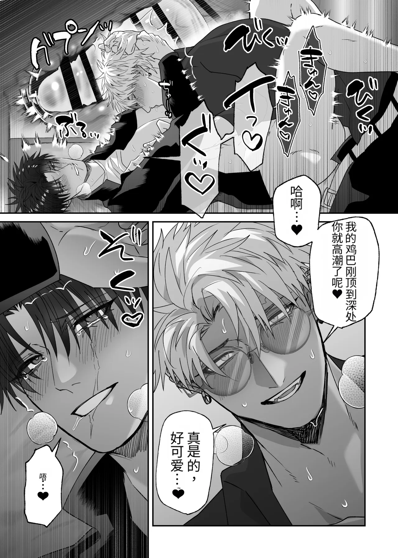 หน้า 34