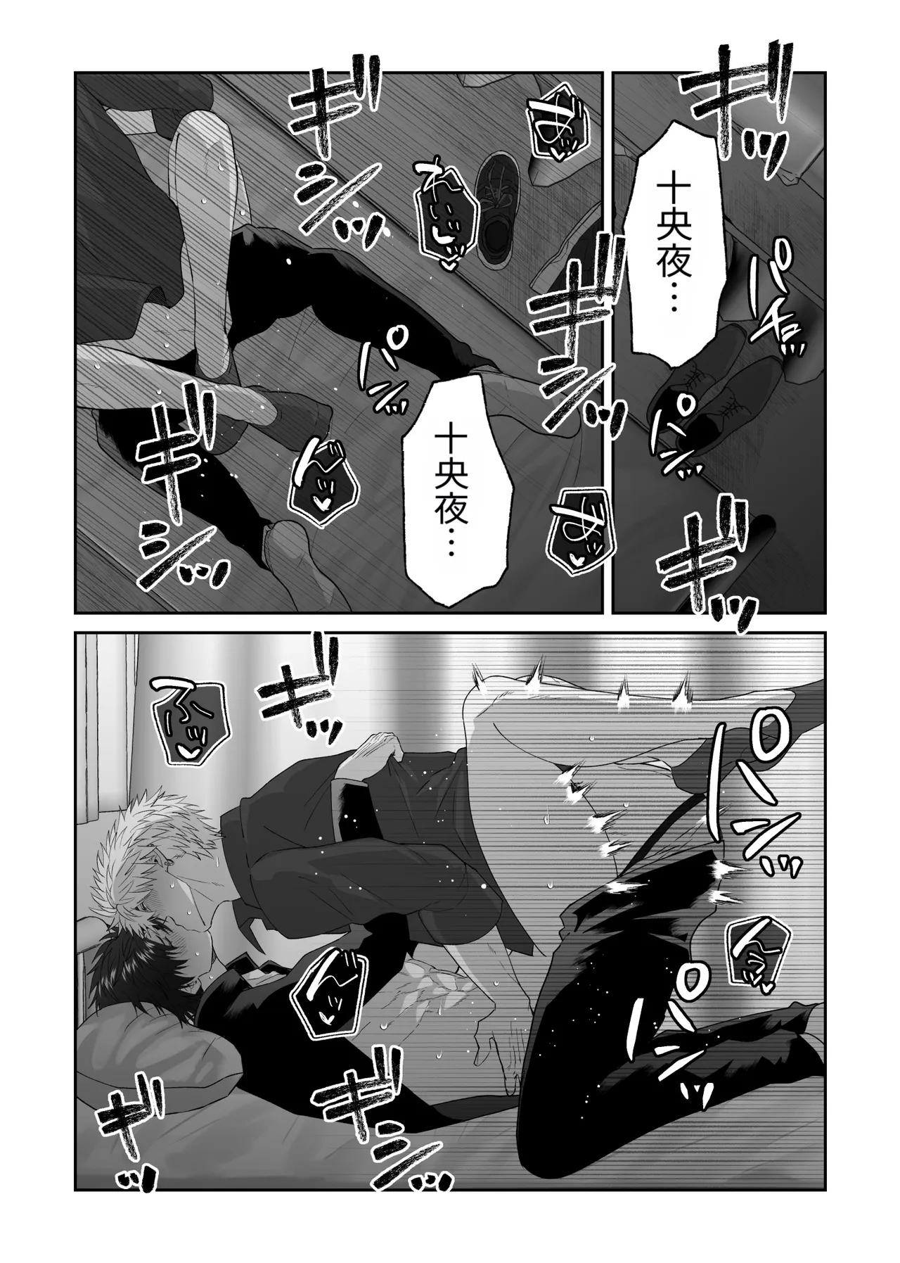 หน้า 39
