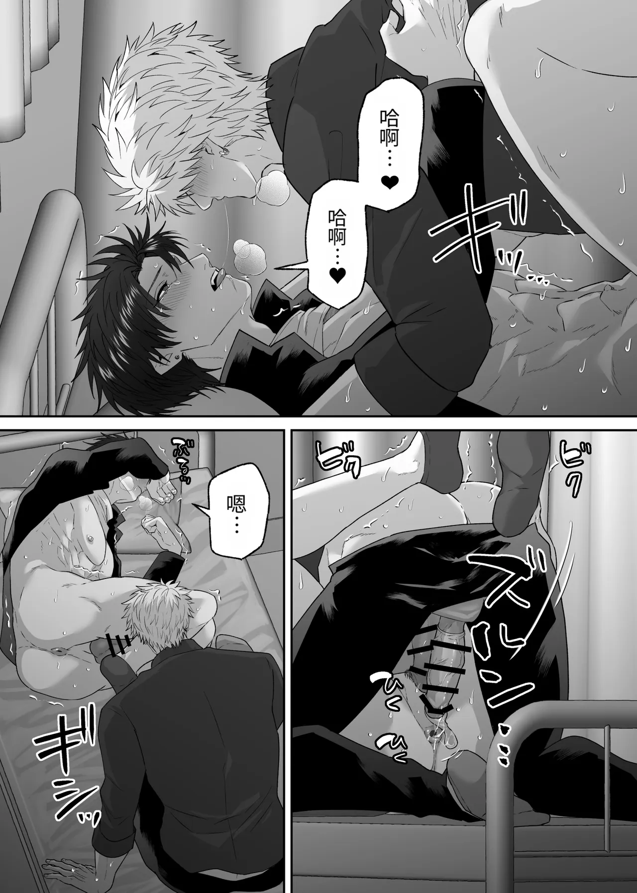 หน้า 42