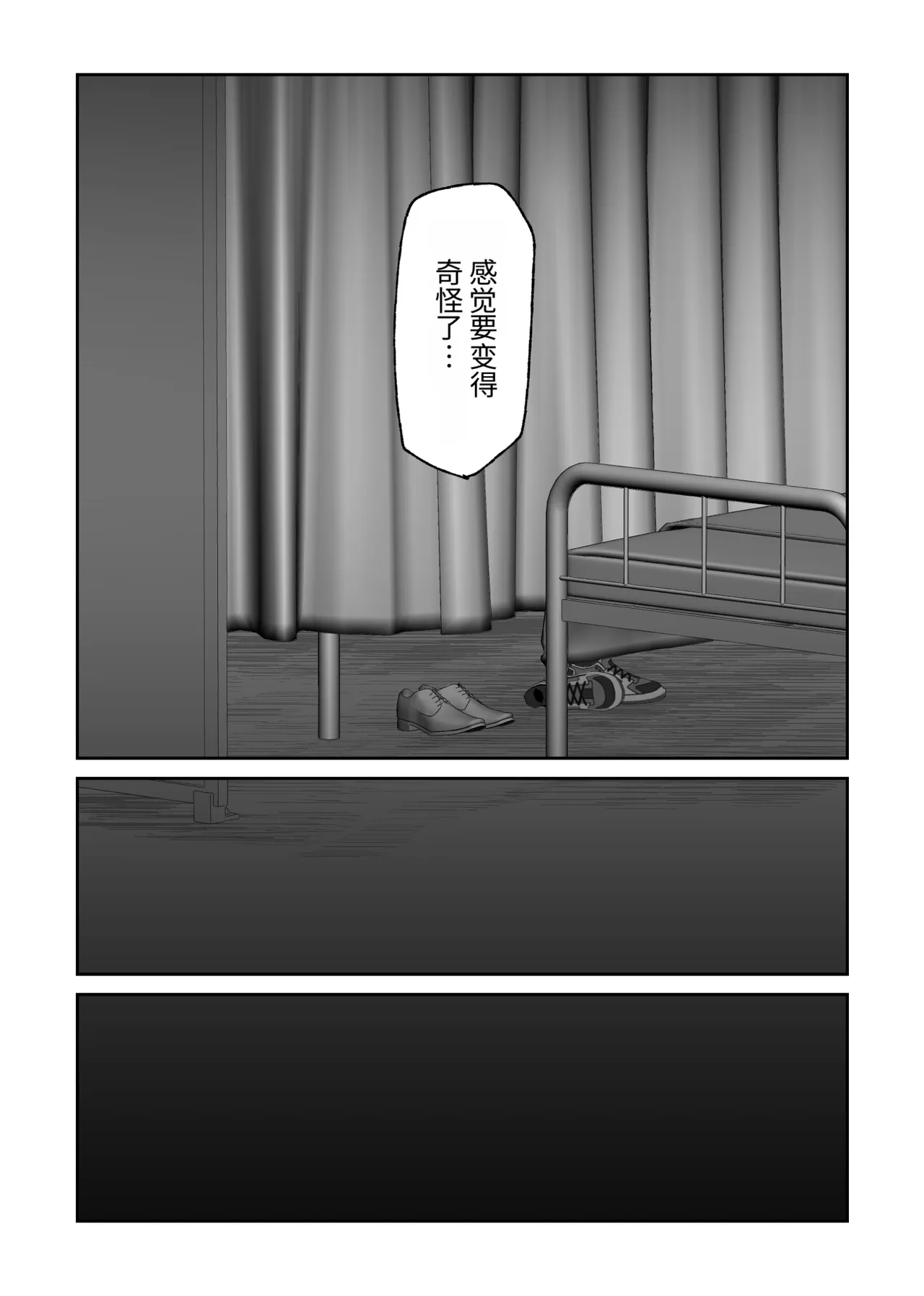 หน้า 46