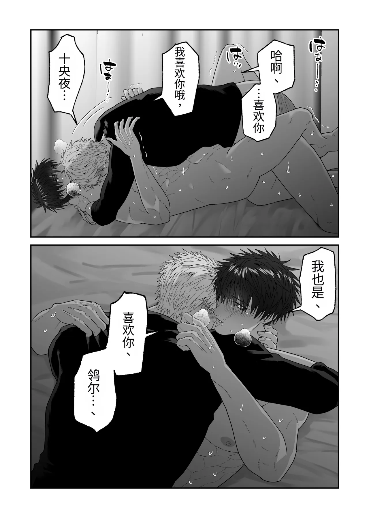 หน้า 67