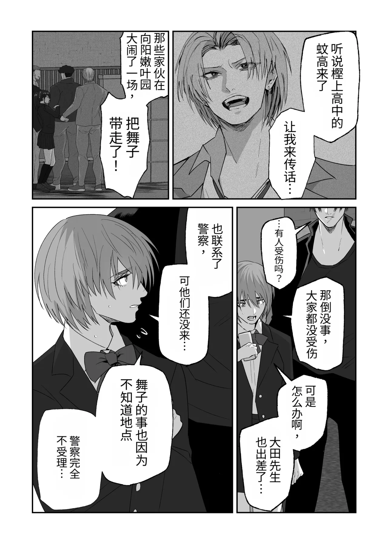 หน้า 71