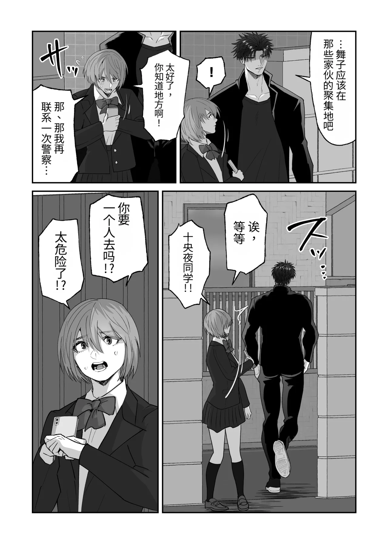 หน้า 72
