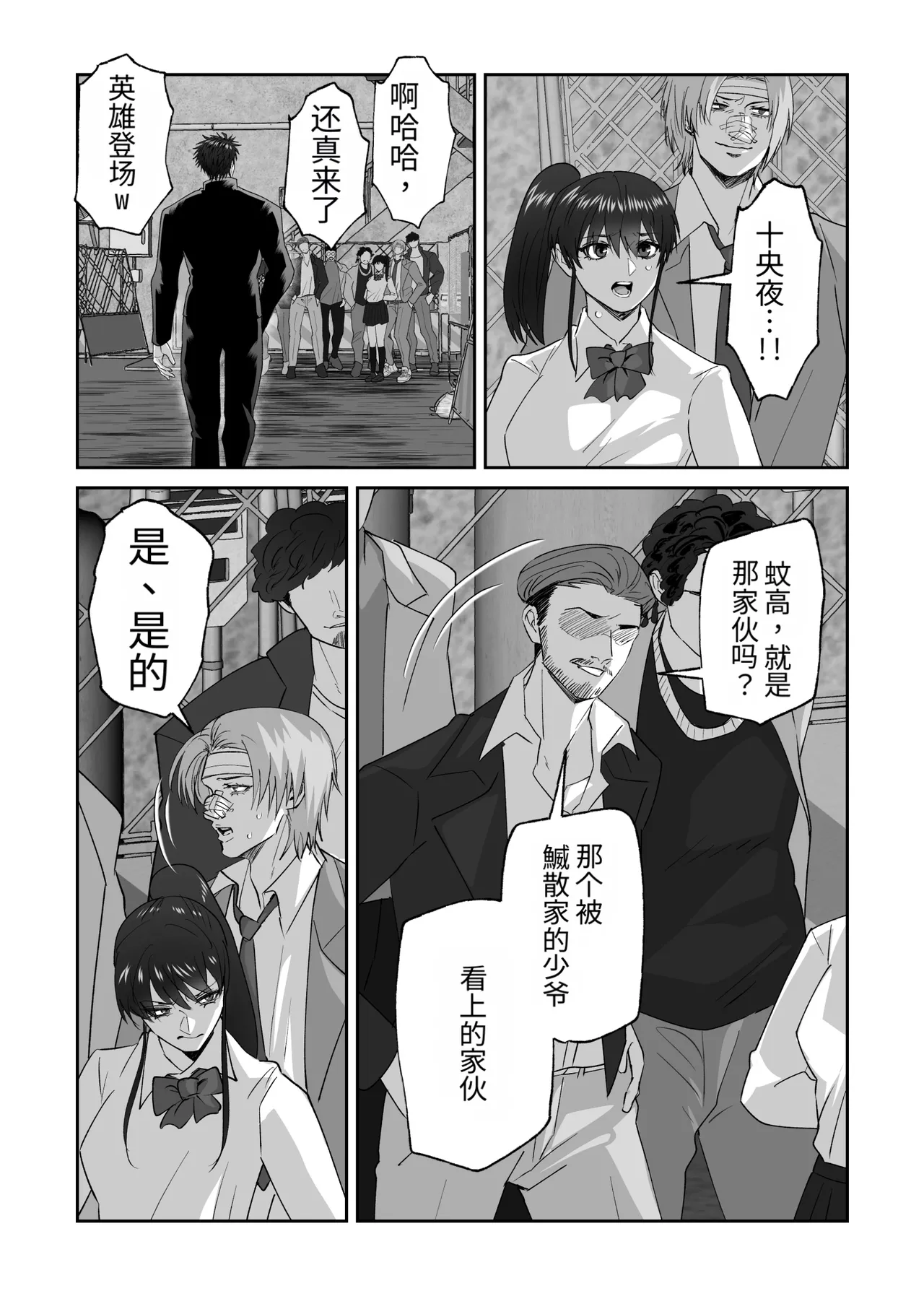 หน้า 75