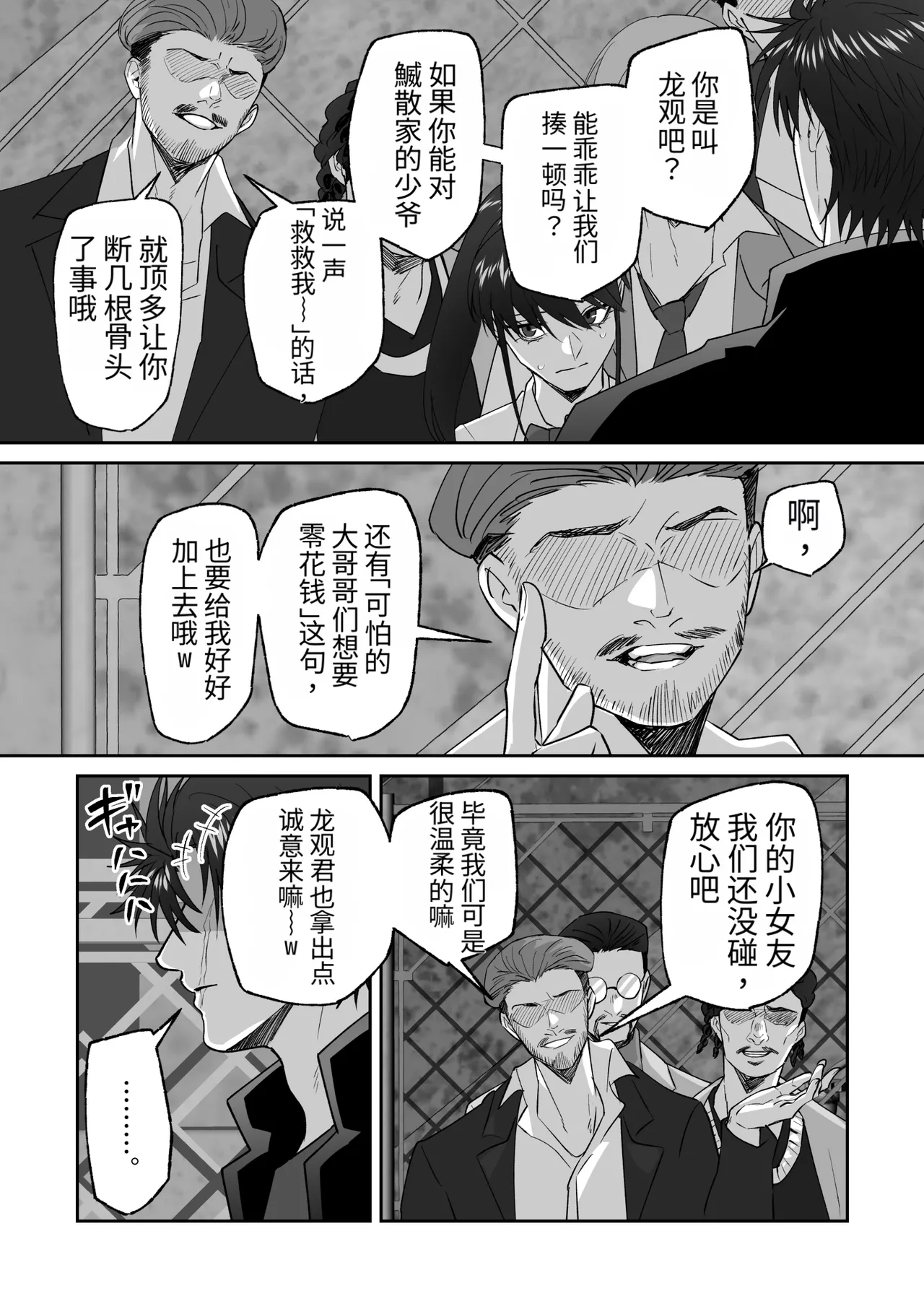 หน้า 76