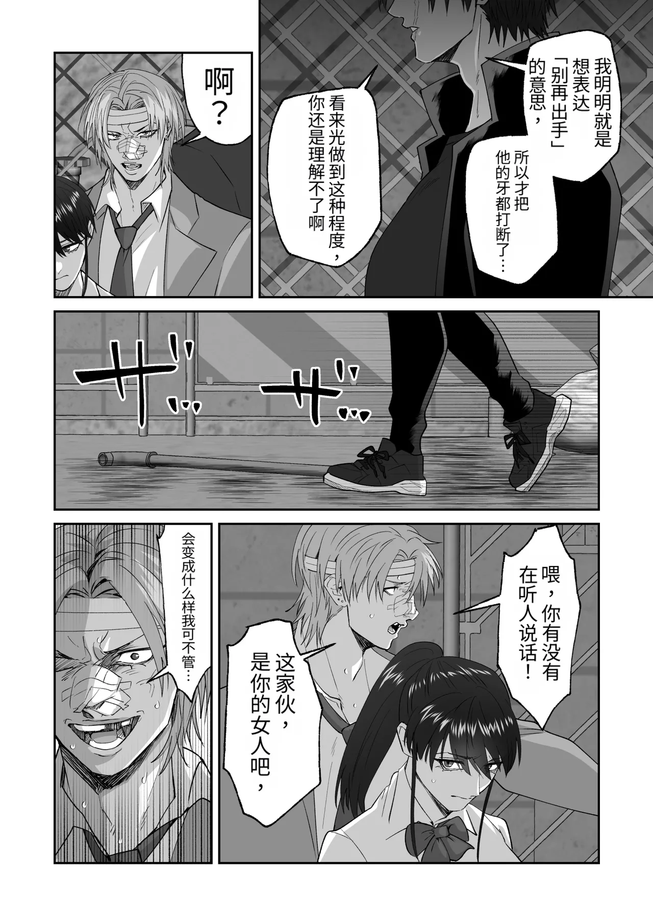 หน้า 77