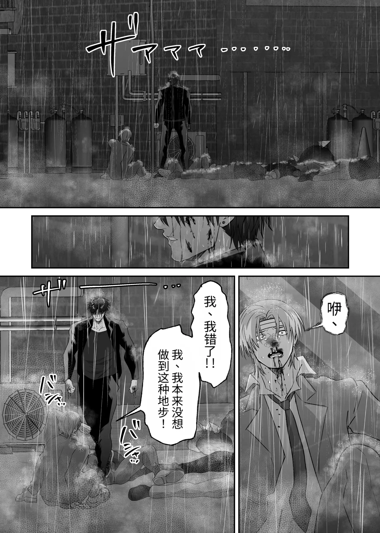 หน้า 82