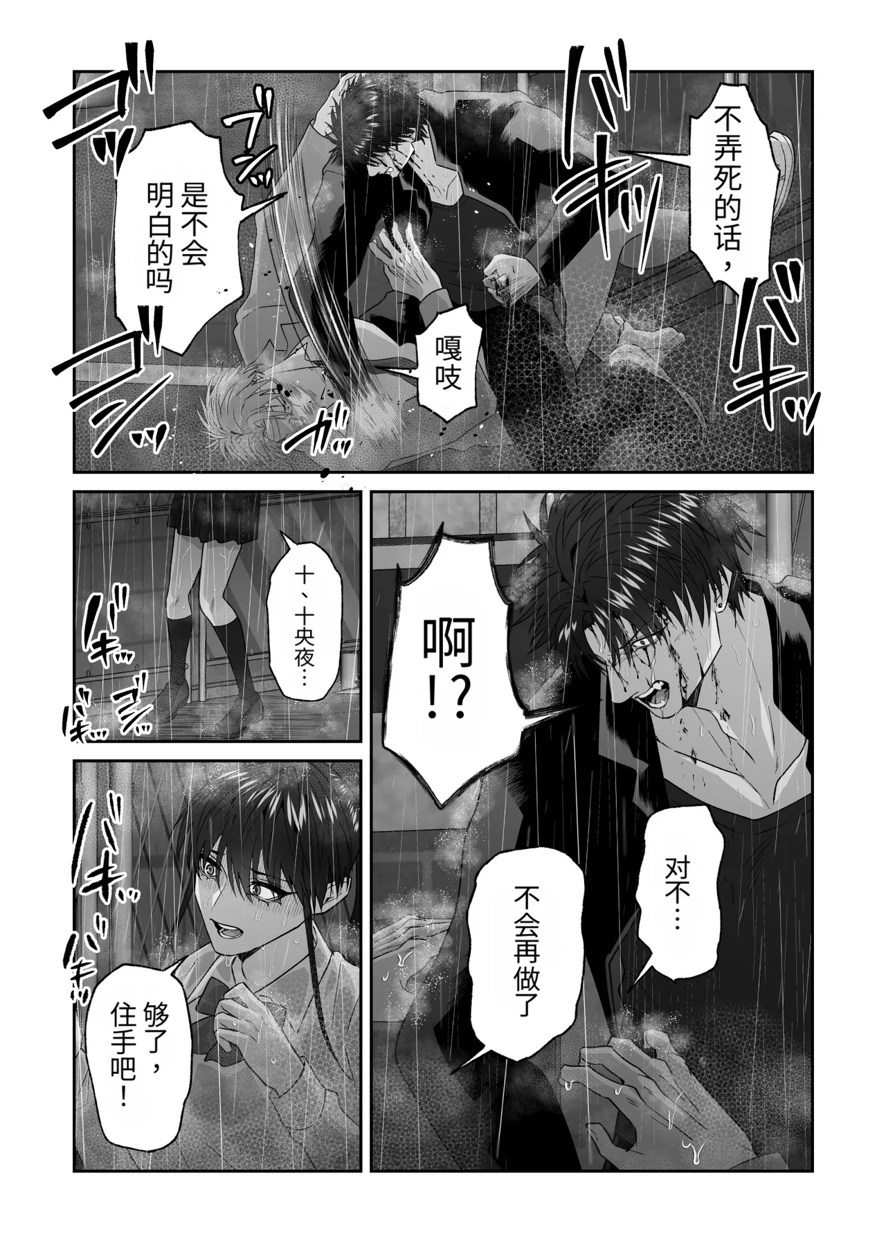 หน้า 84