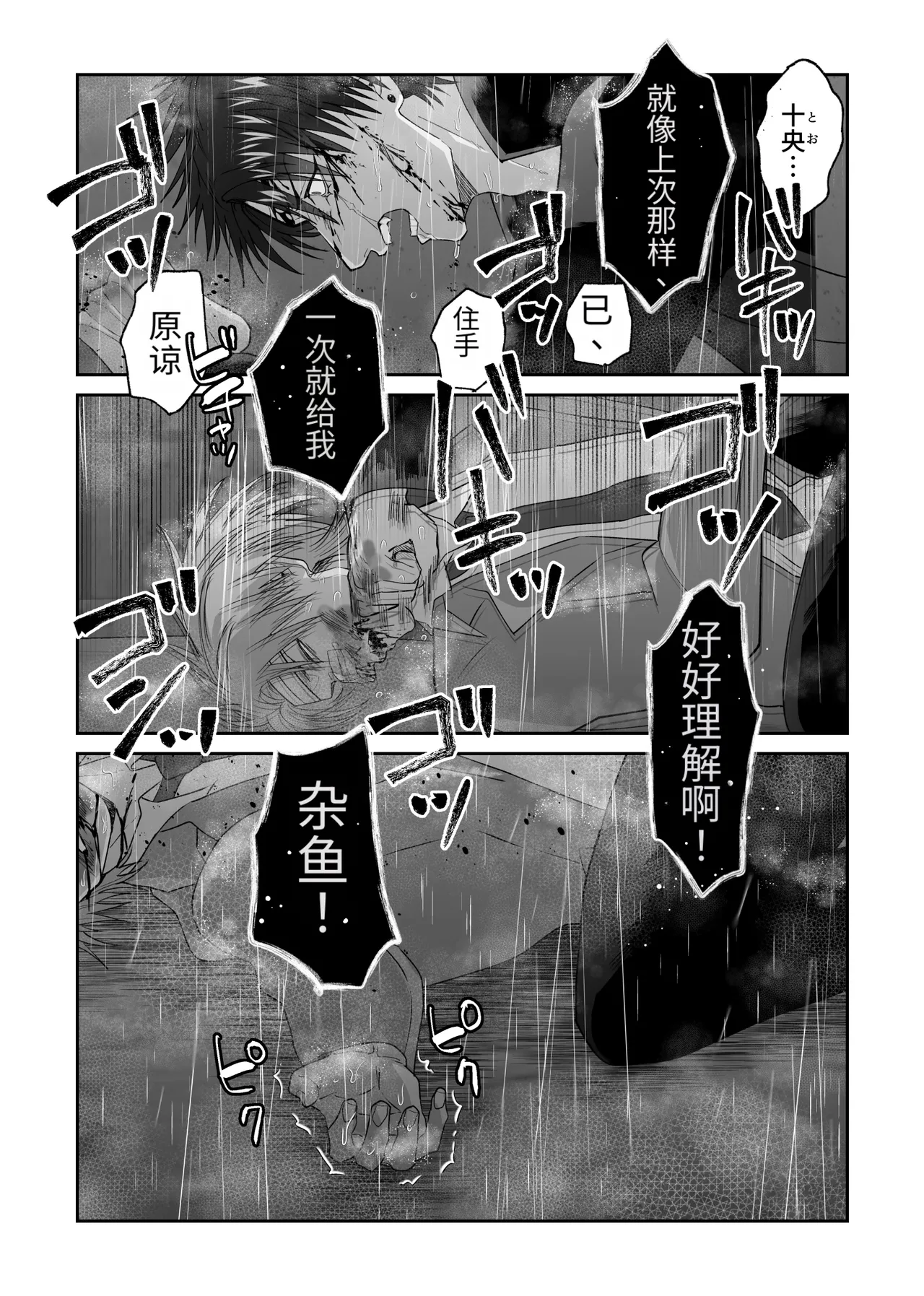 หน้า 85
