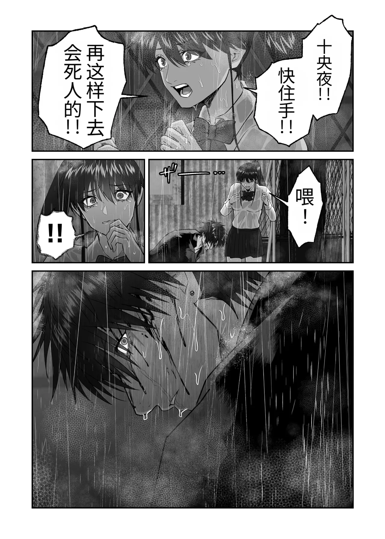 หน้า 86