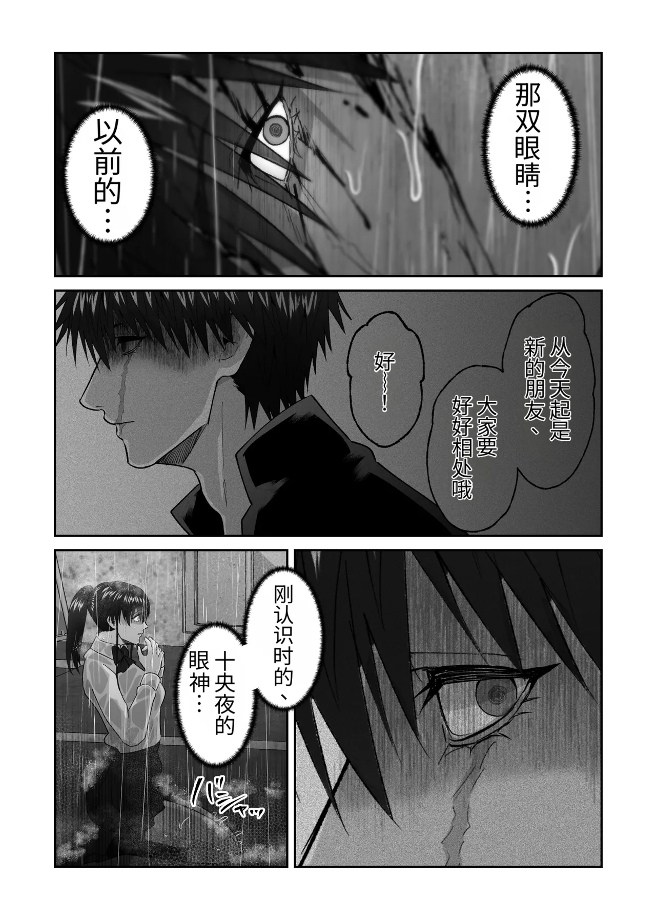 หน้า 87