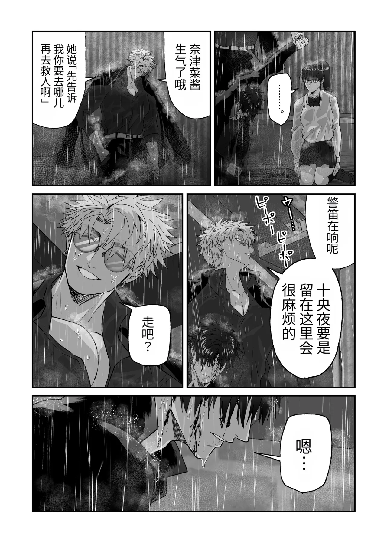 หน้า 89