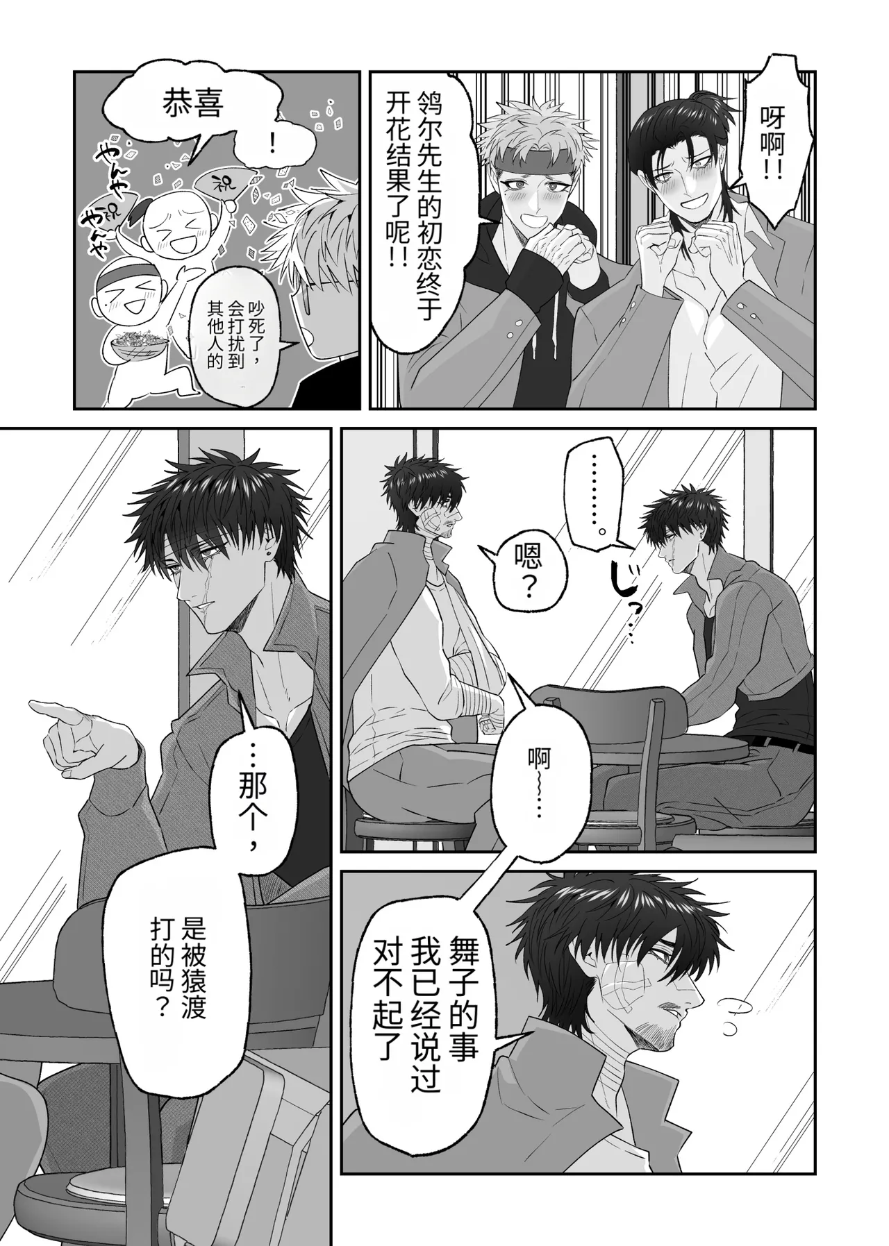 หน้า 95