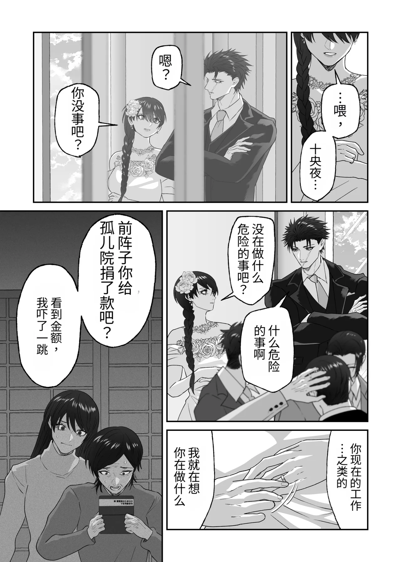 หน้า 100