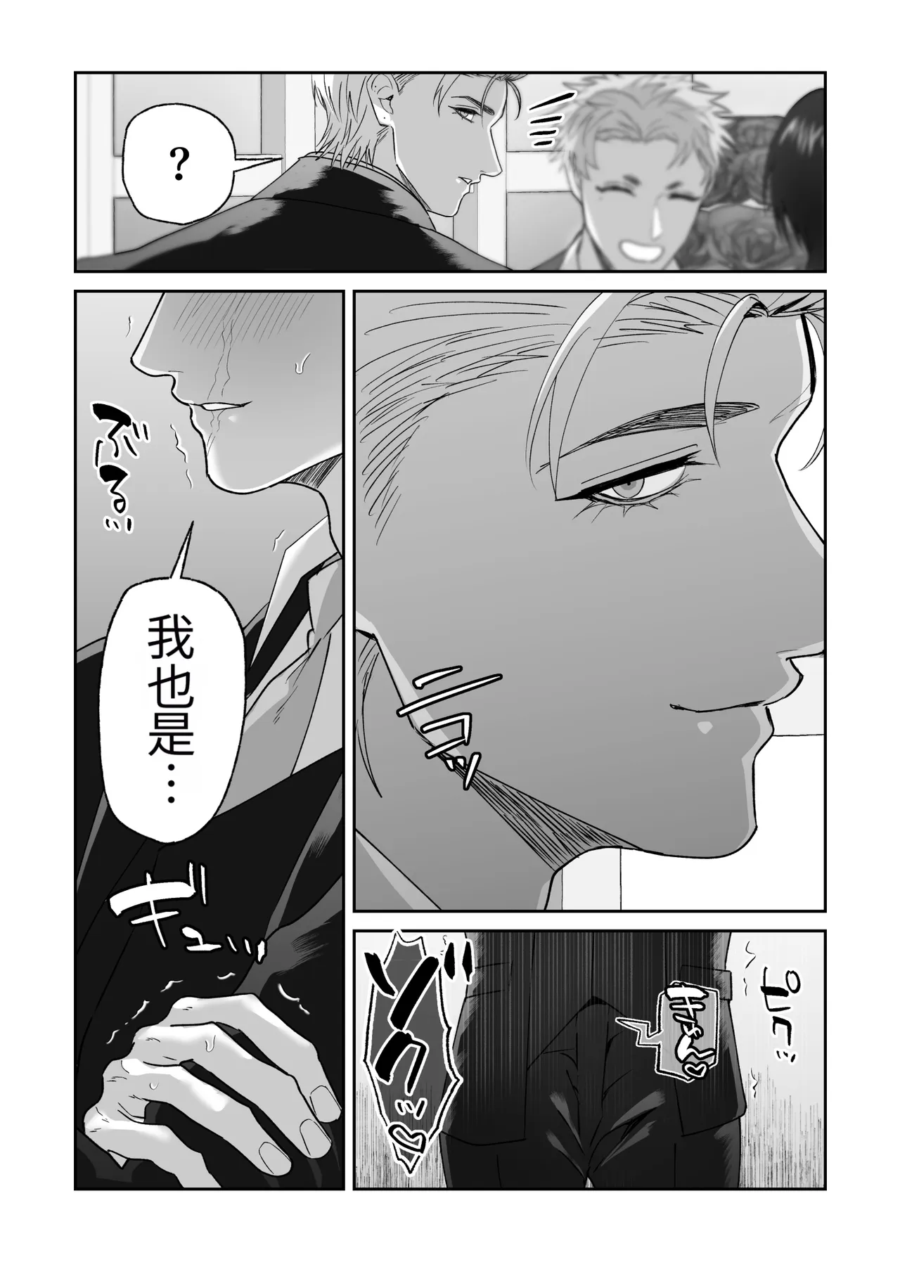 หน้า 103
