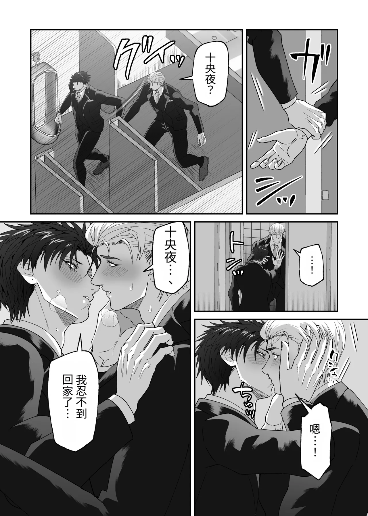 หน้า 106
