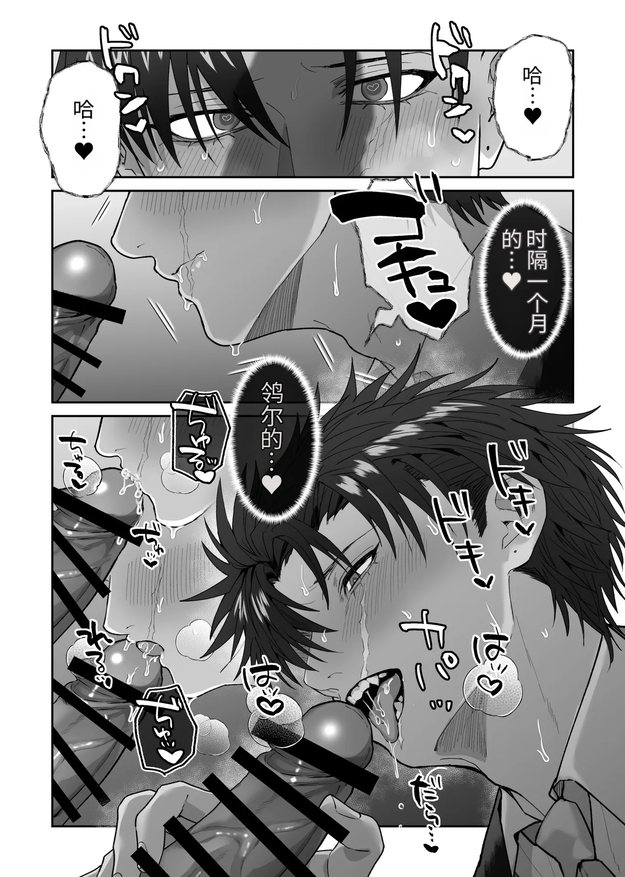 หน้า 110