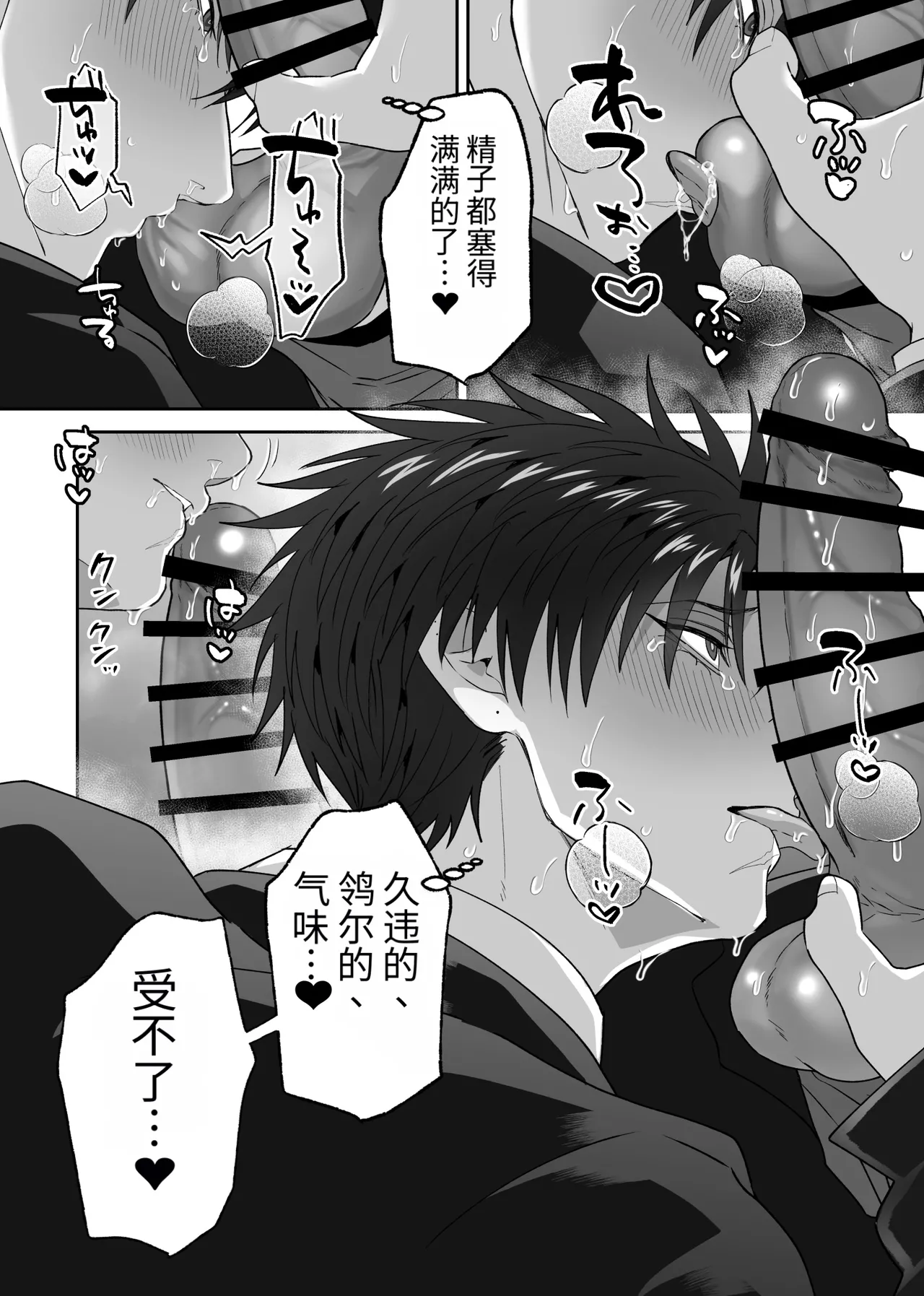 หน้า 111