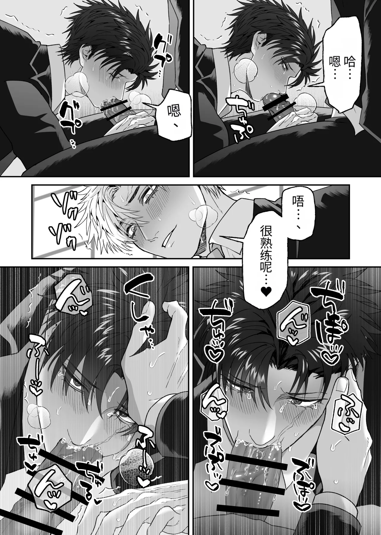 หน้า 112