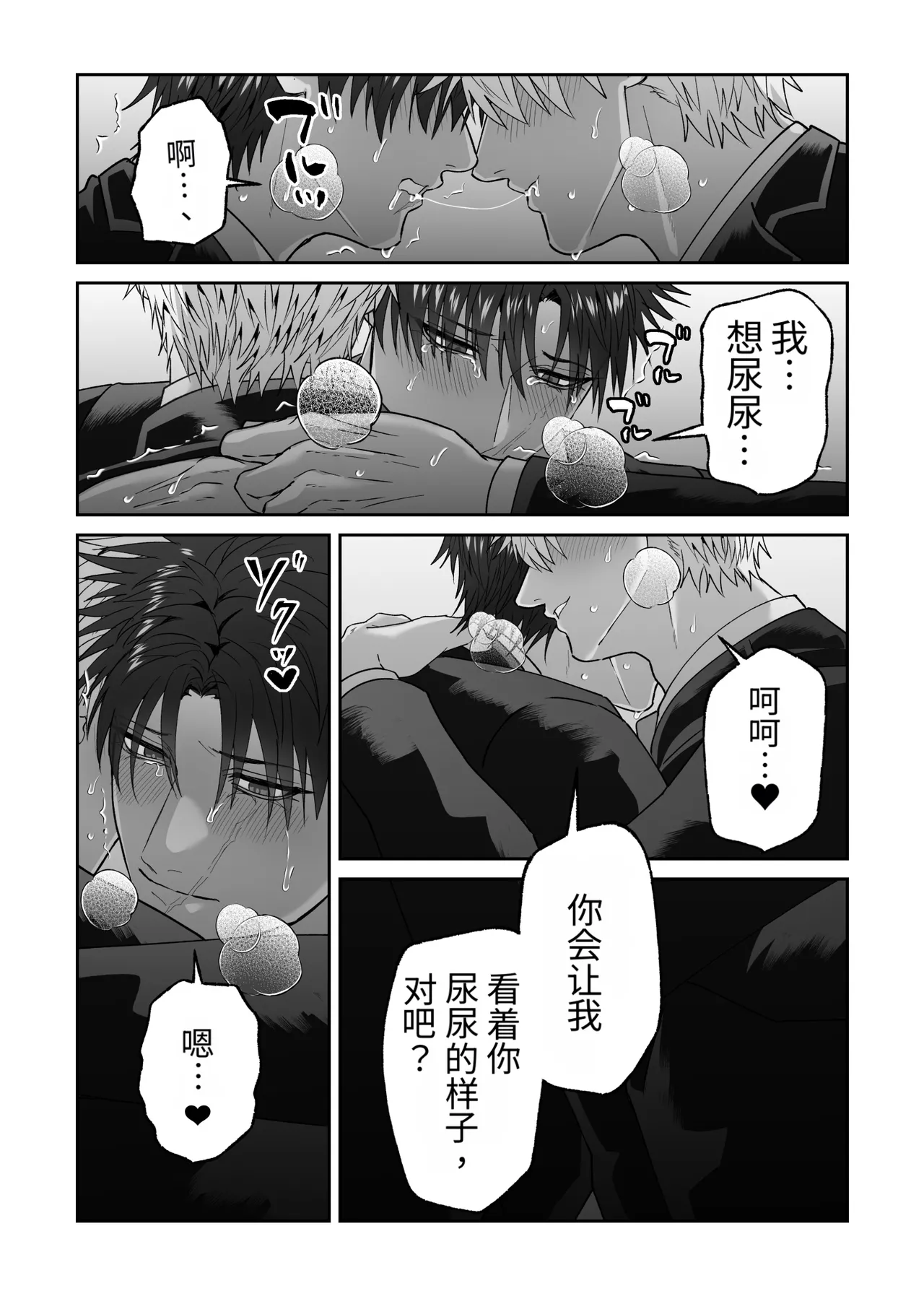 หน้า 130
