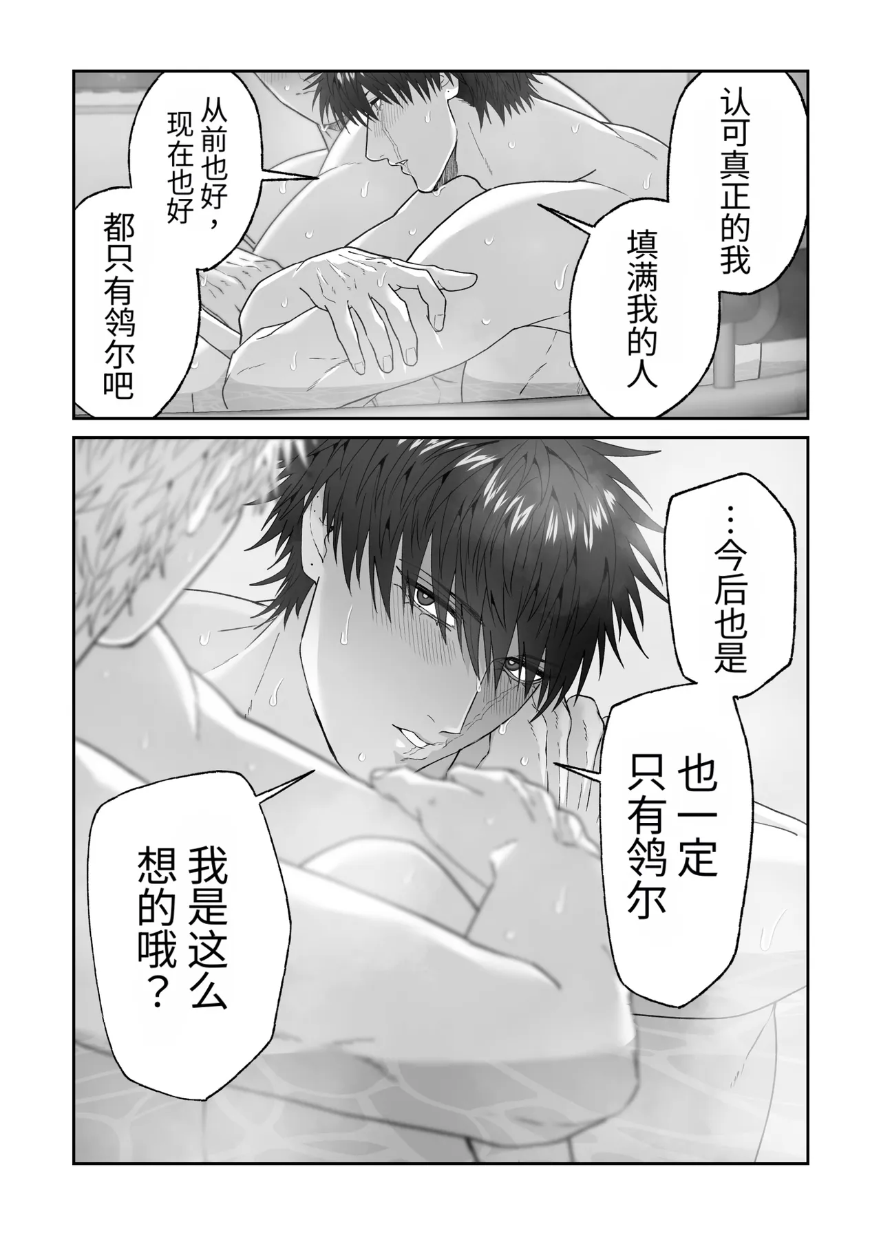 หน้า 138
