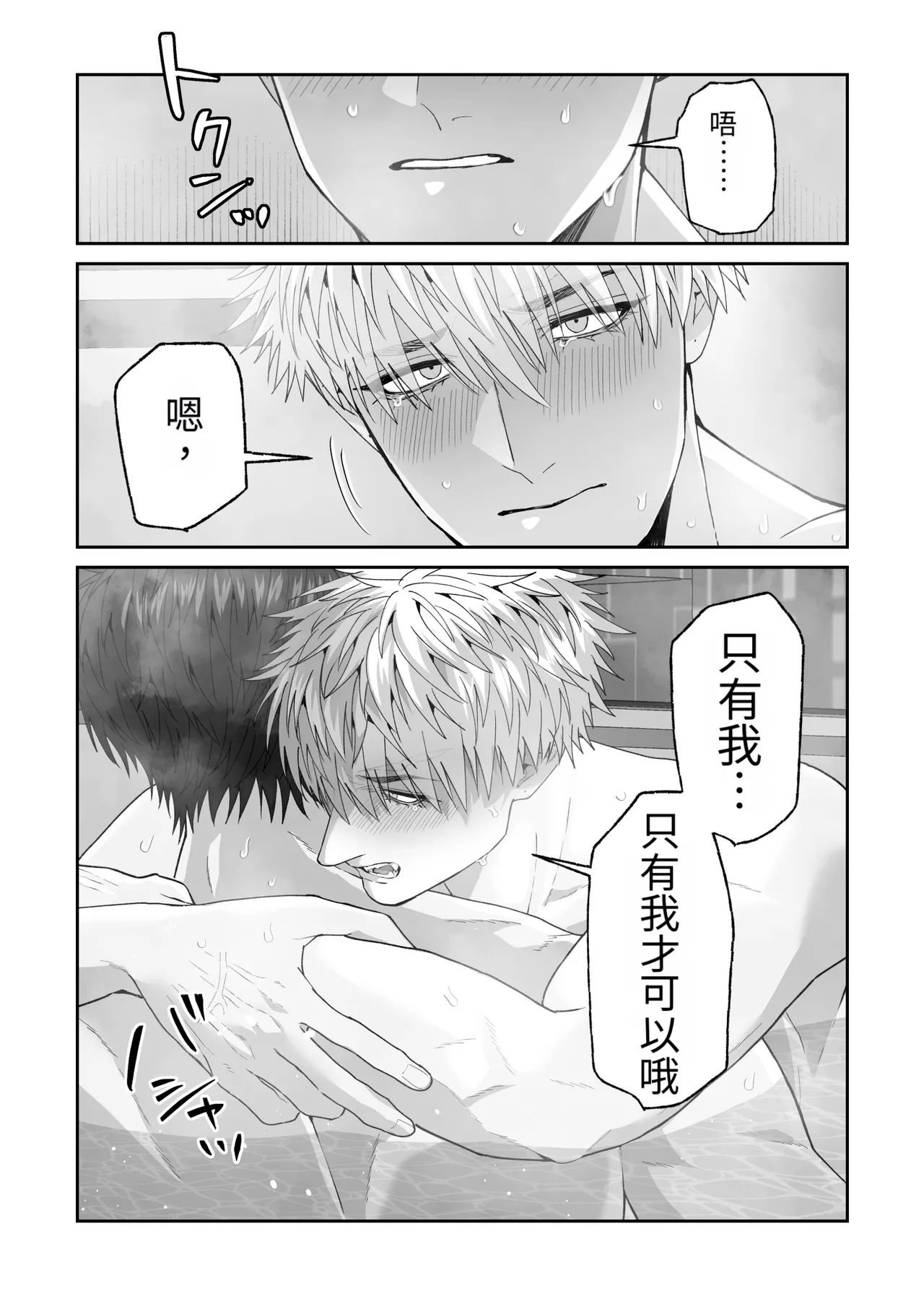 หน้า 139
