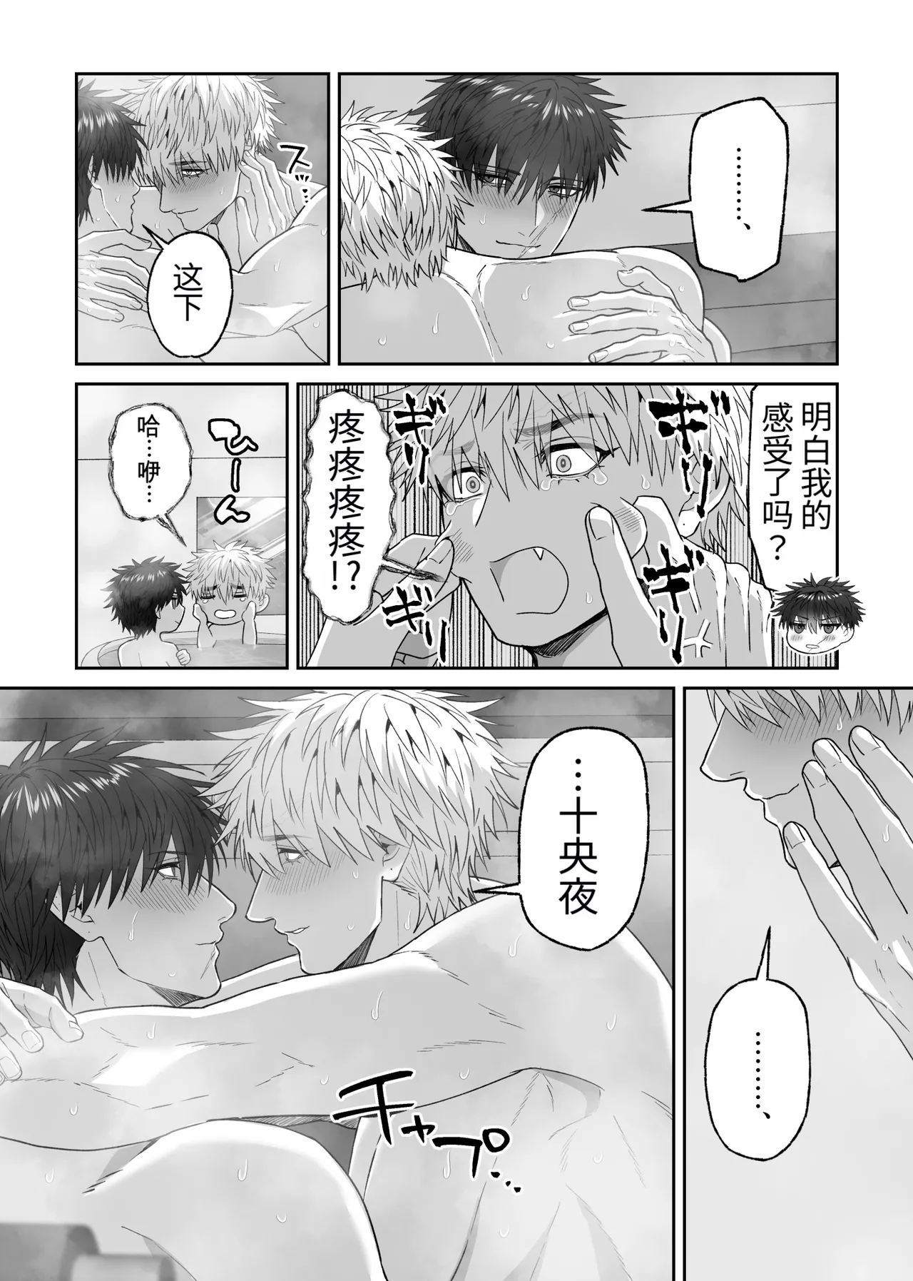 หน้า 140