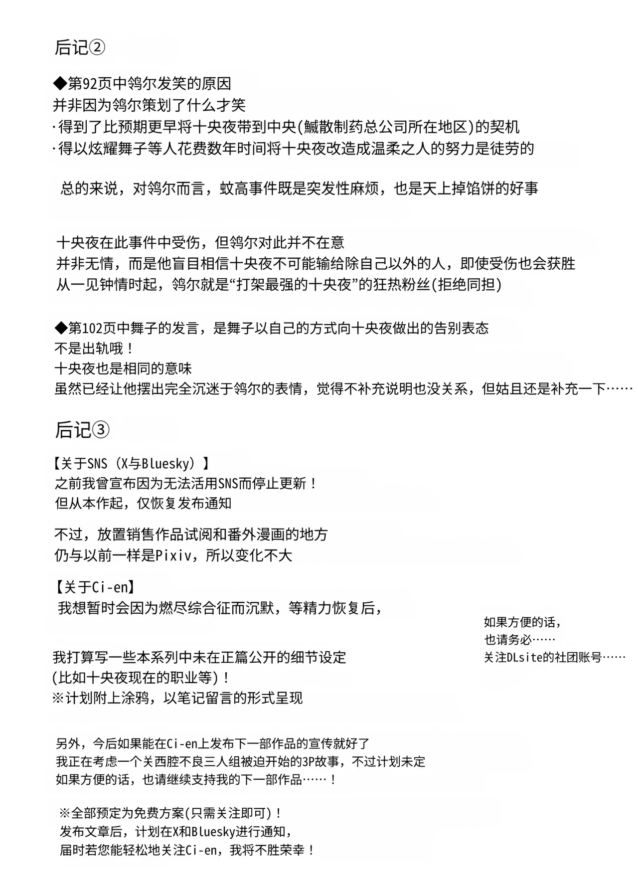 หน้า 144