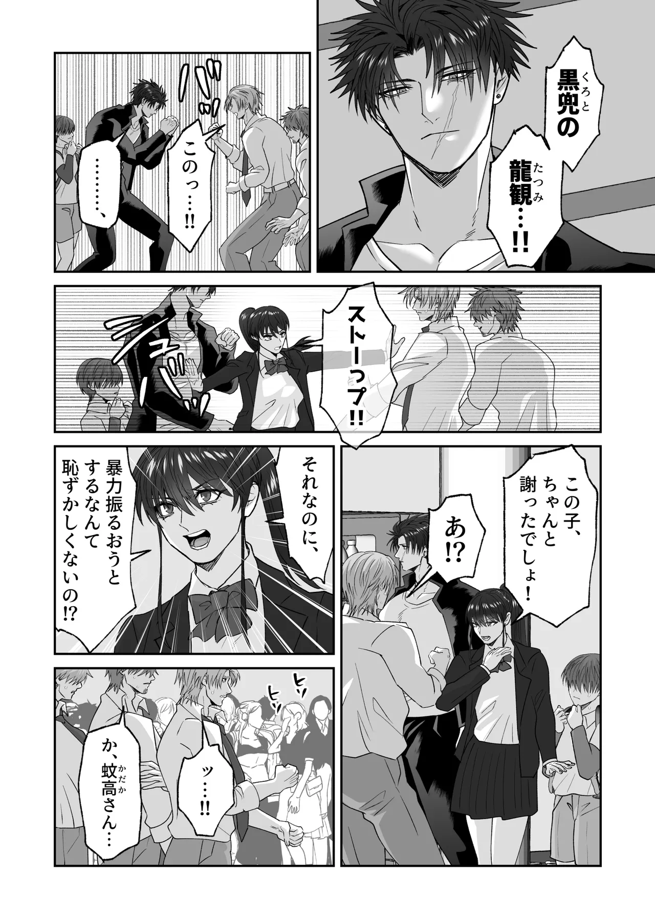 หน้า 5