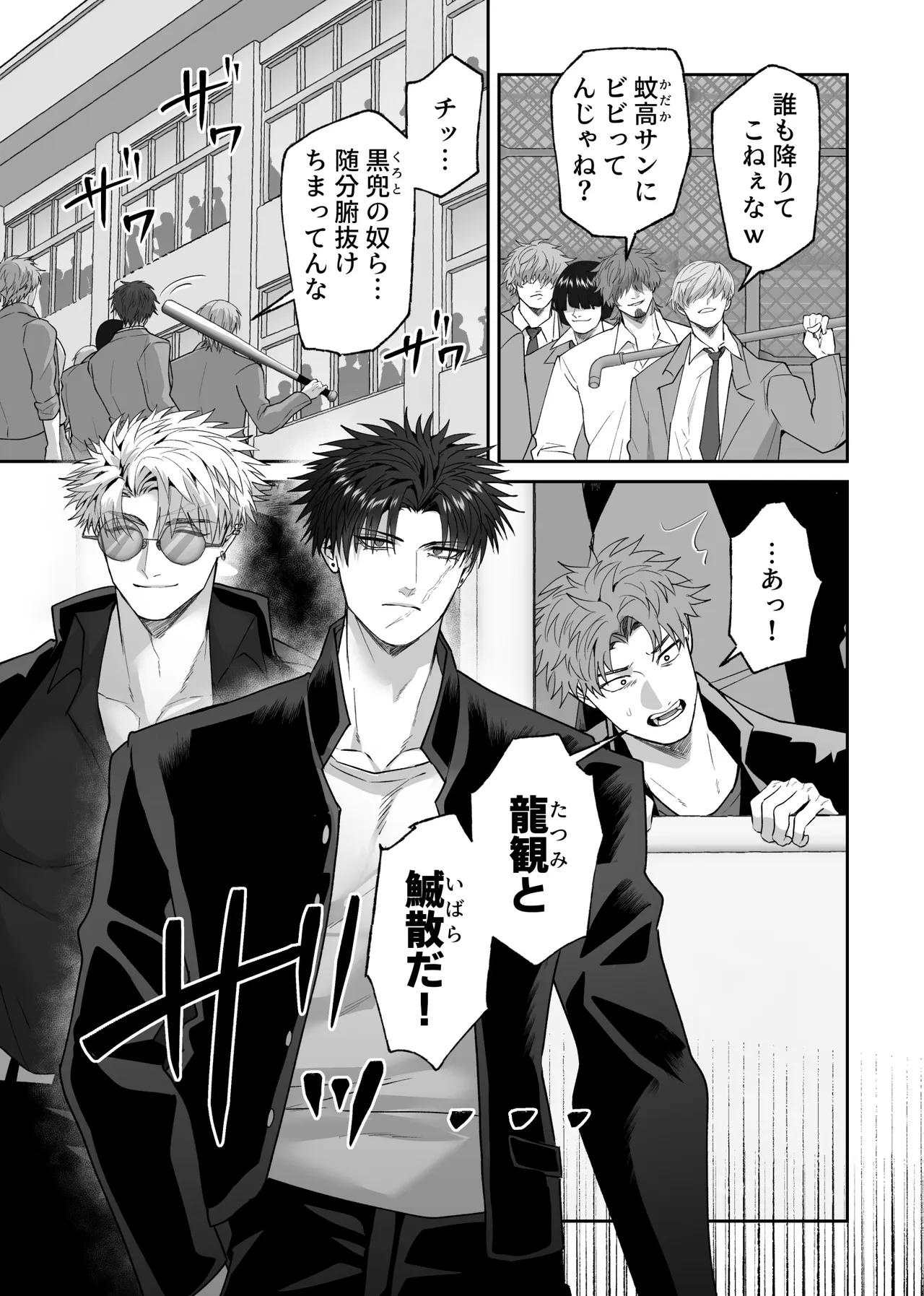 หน้า 9