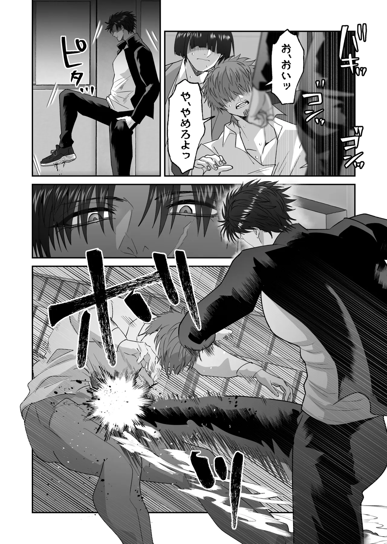 หน้า 14