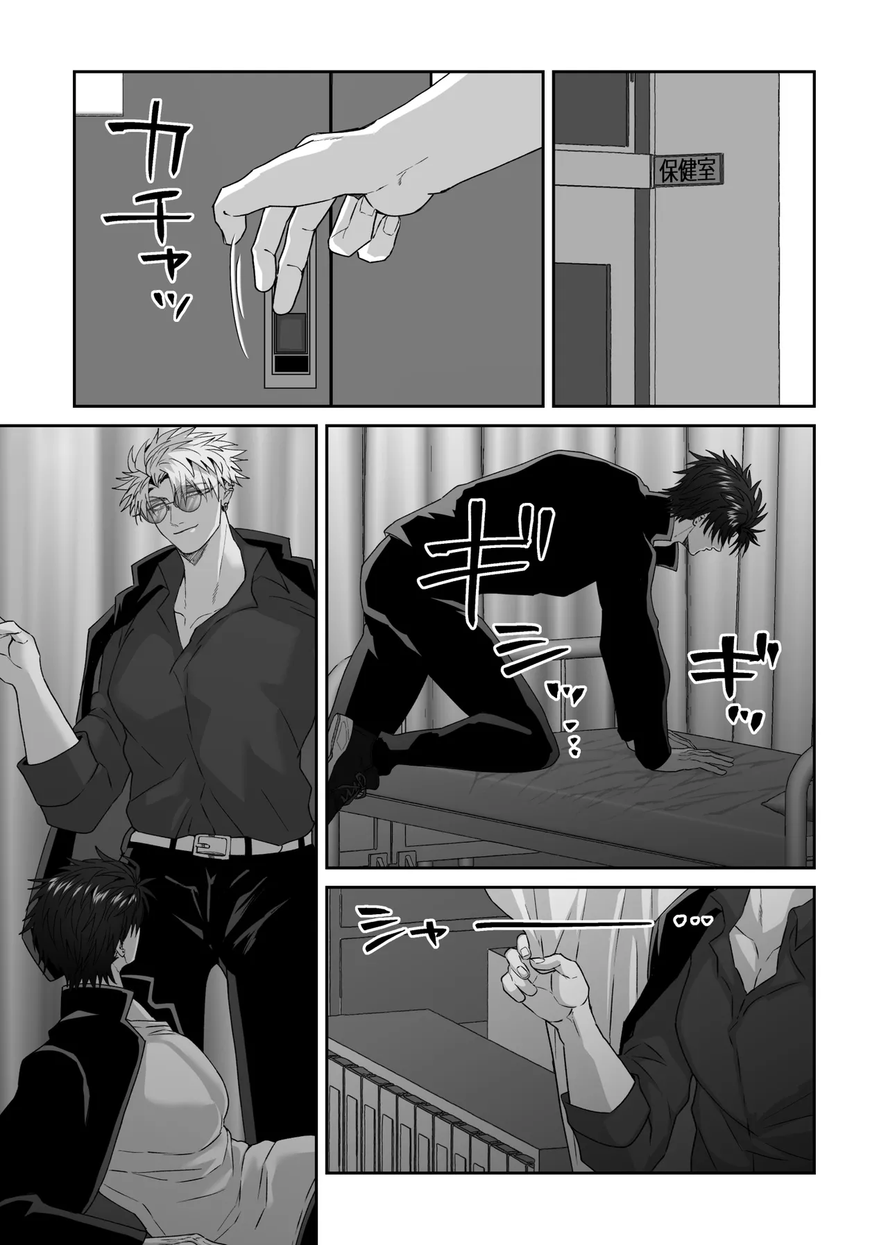 หน้า 20