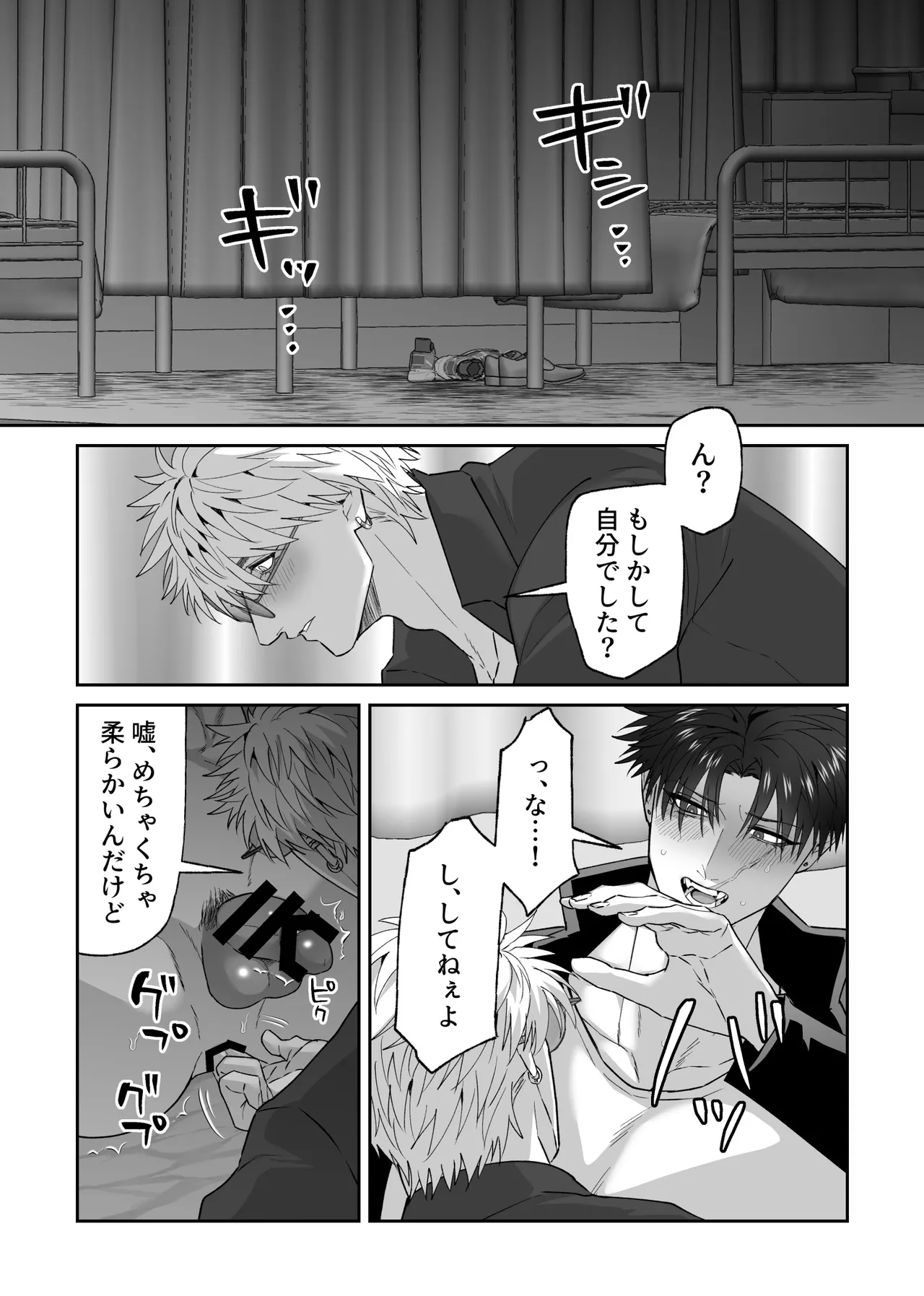หน้า 21