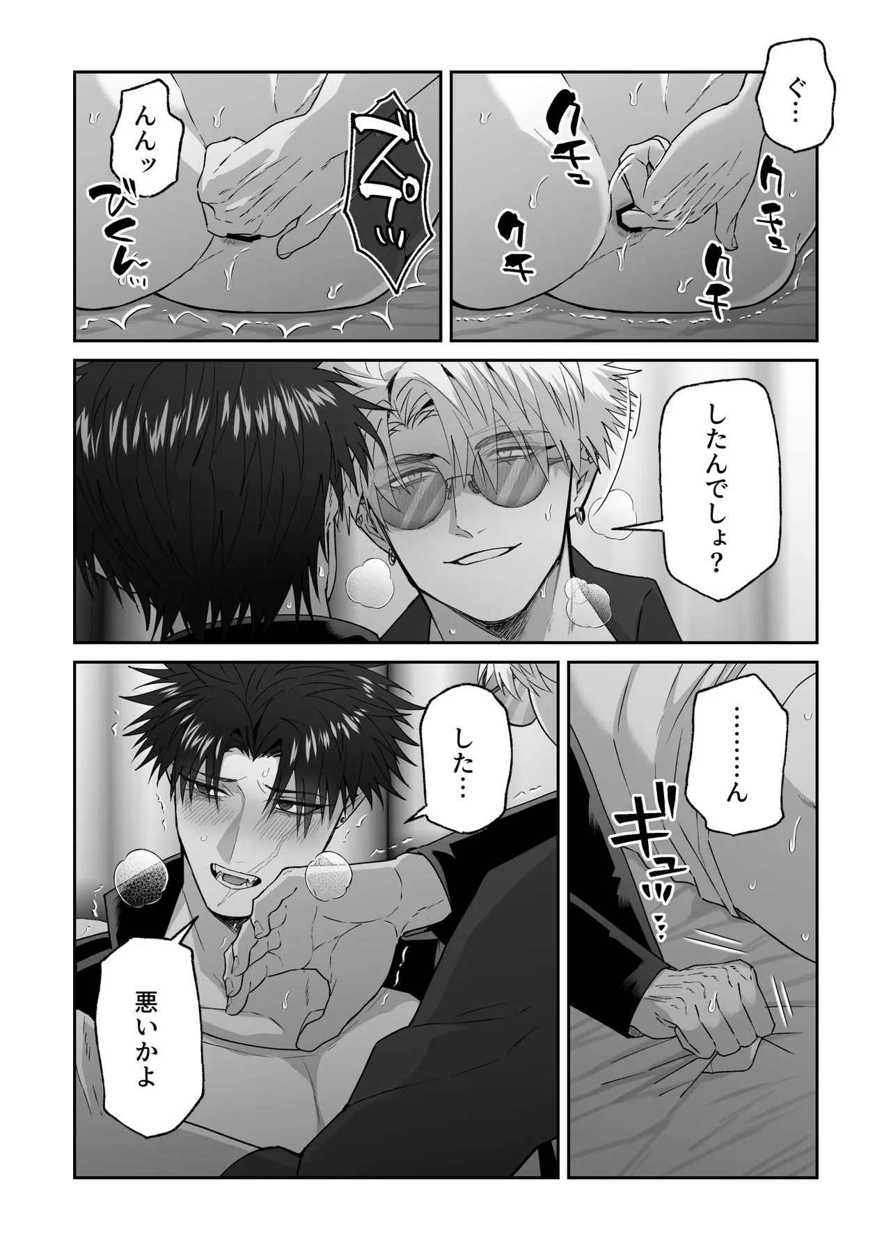 หน้า 22