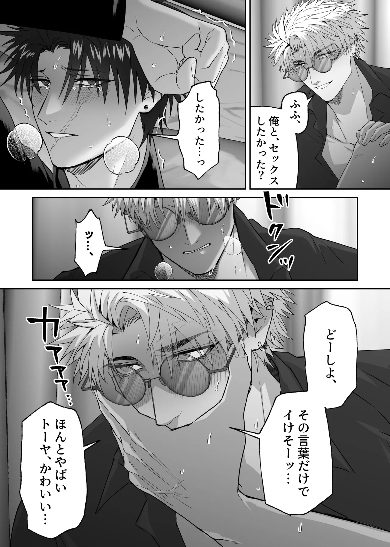 หน้า 25