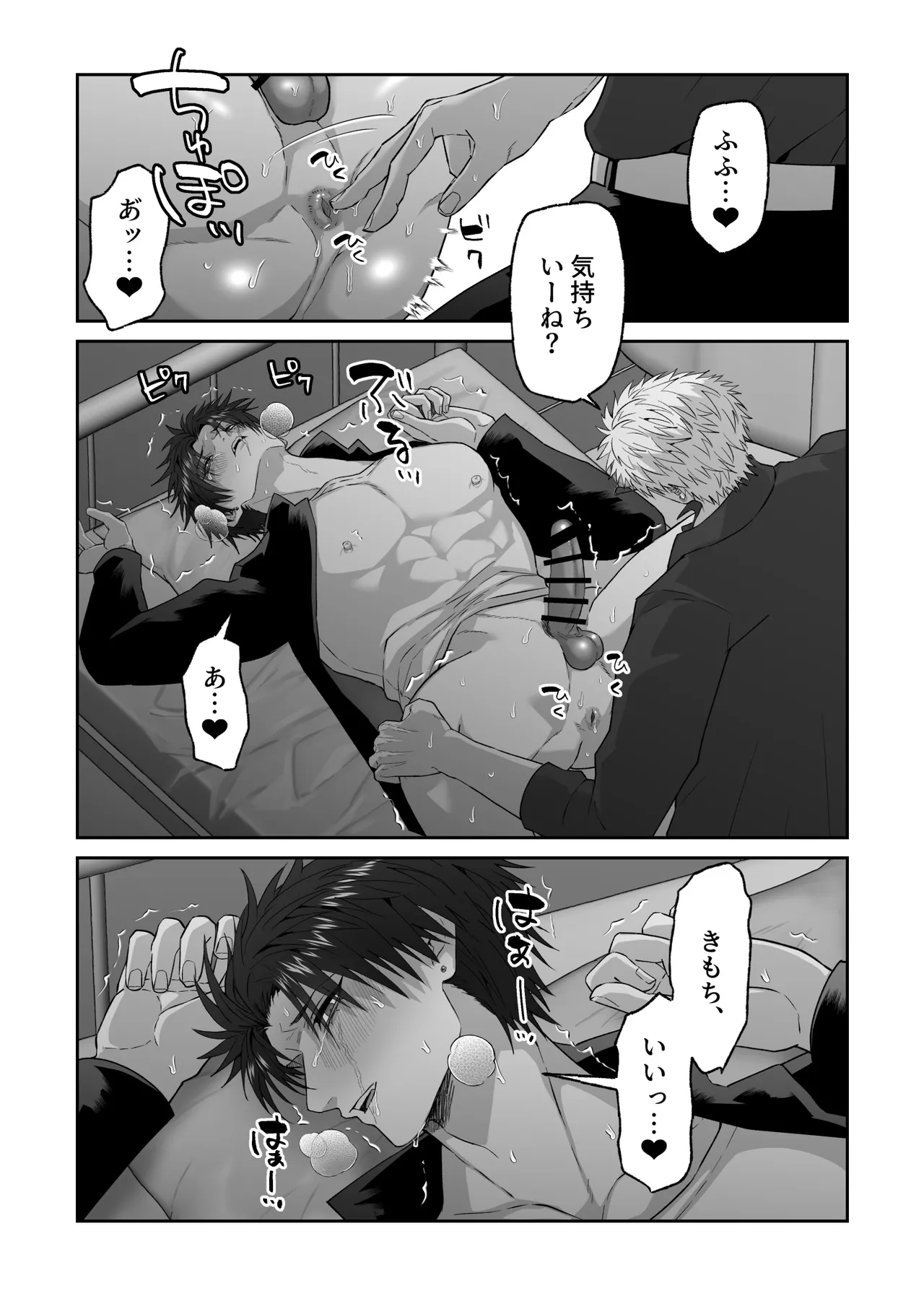 หน้า 28