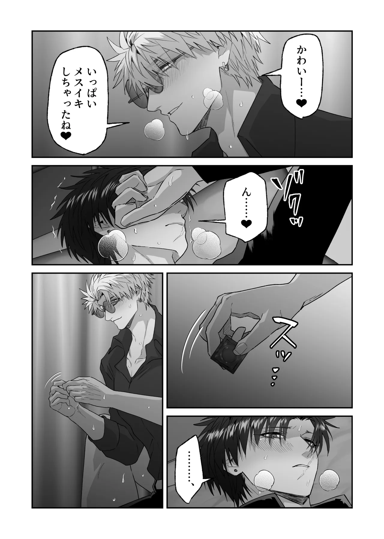 หน้า 30